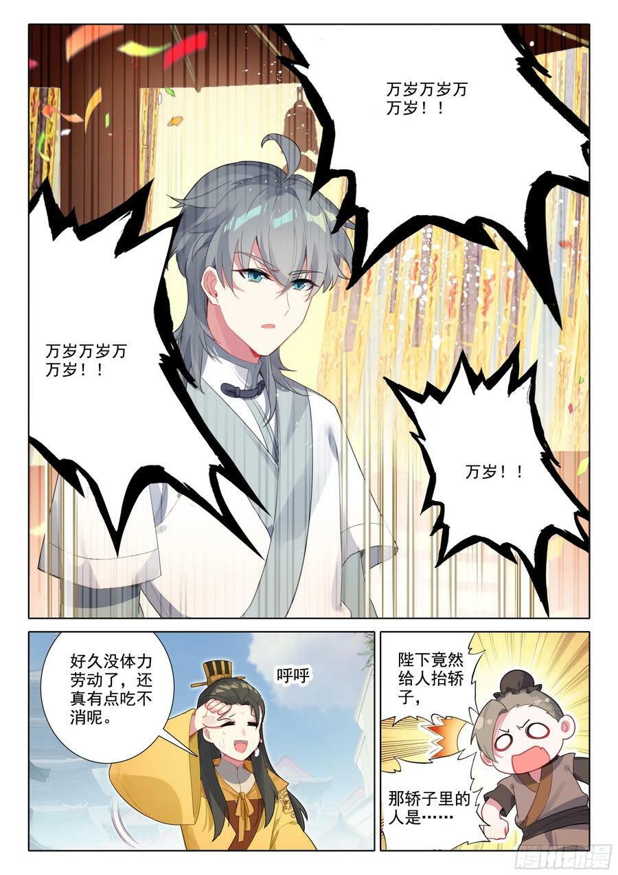 82 龙翔玉7