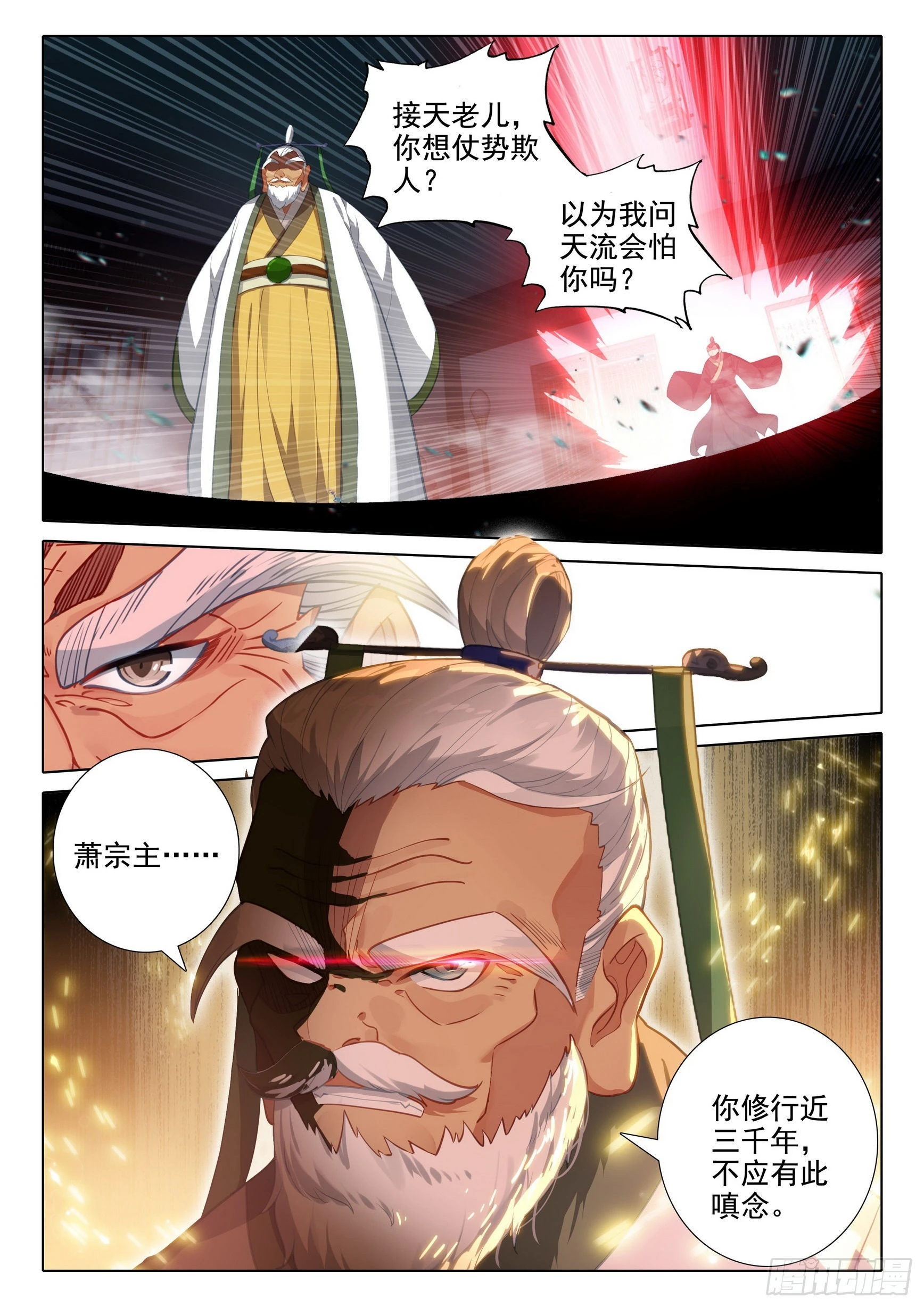 61 爱恨纠缠2