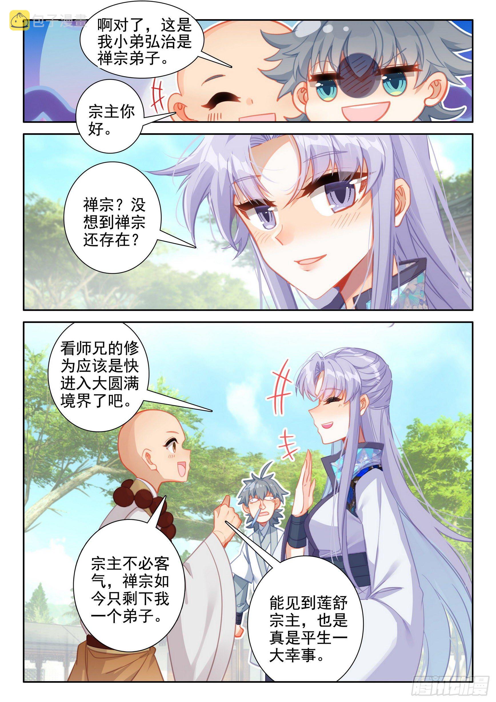 53 新人大赛6