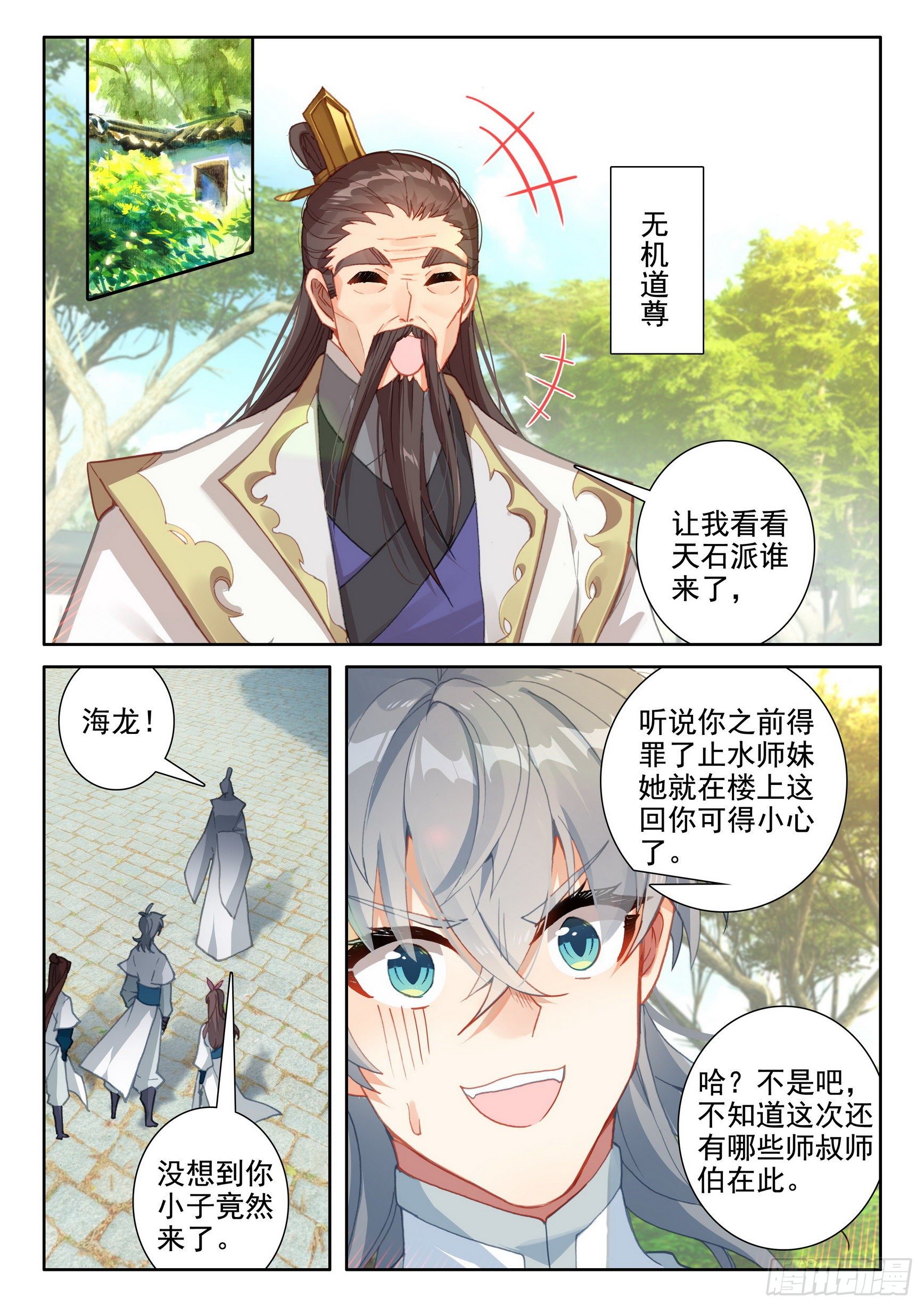 53 新人大赛2