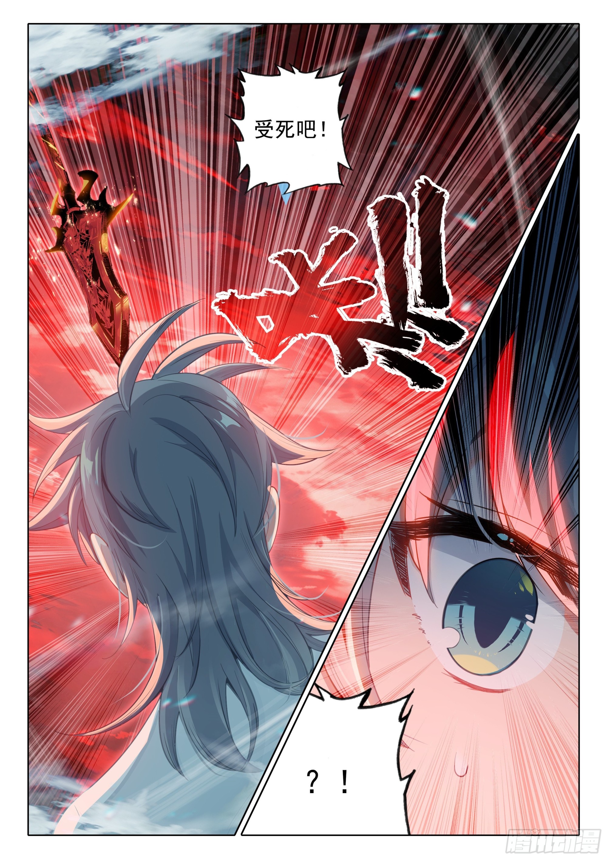 68 危机9