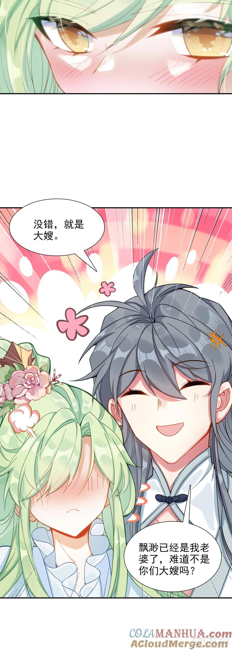88 雉鸡精4