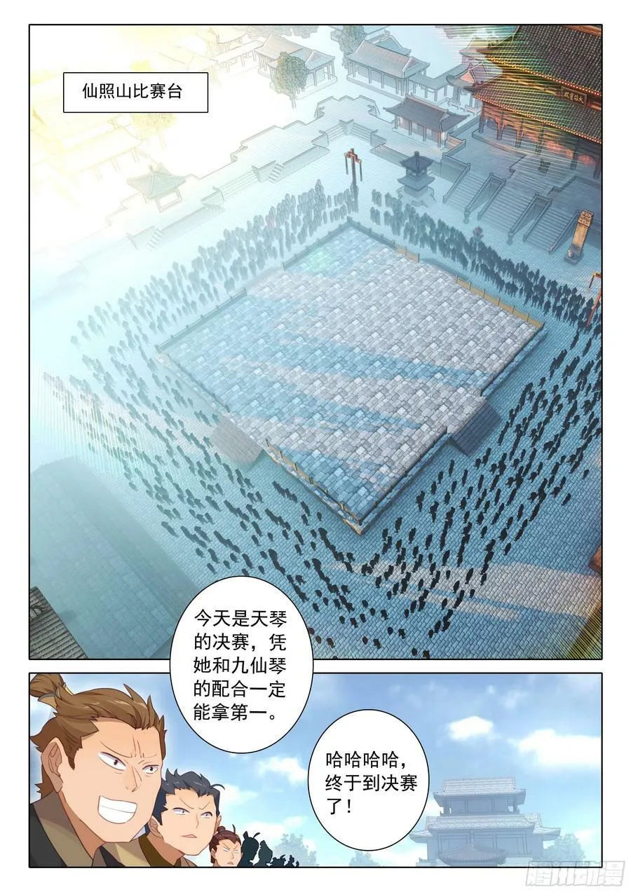 63 听我说13