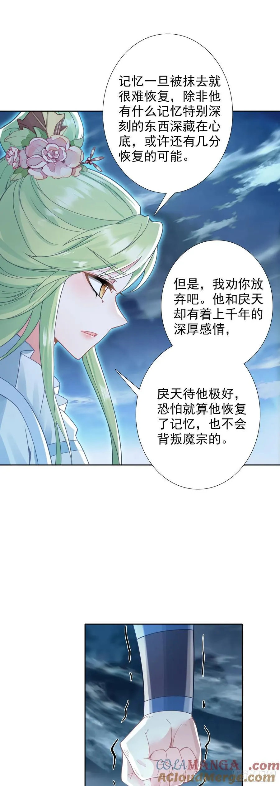 96 红龙爆体8