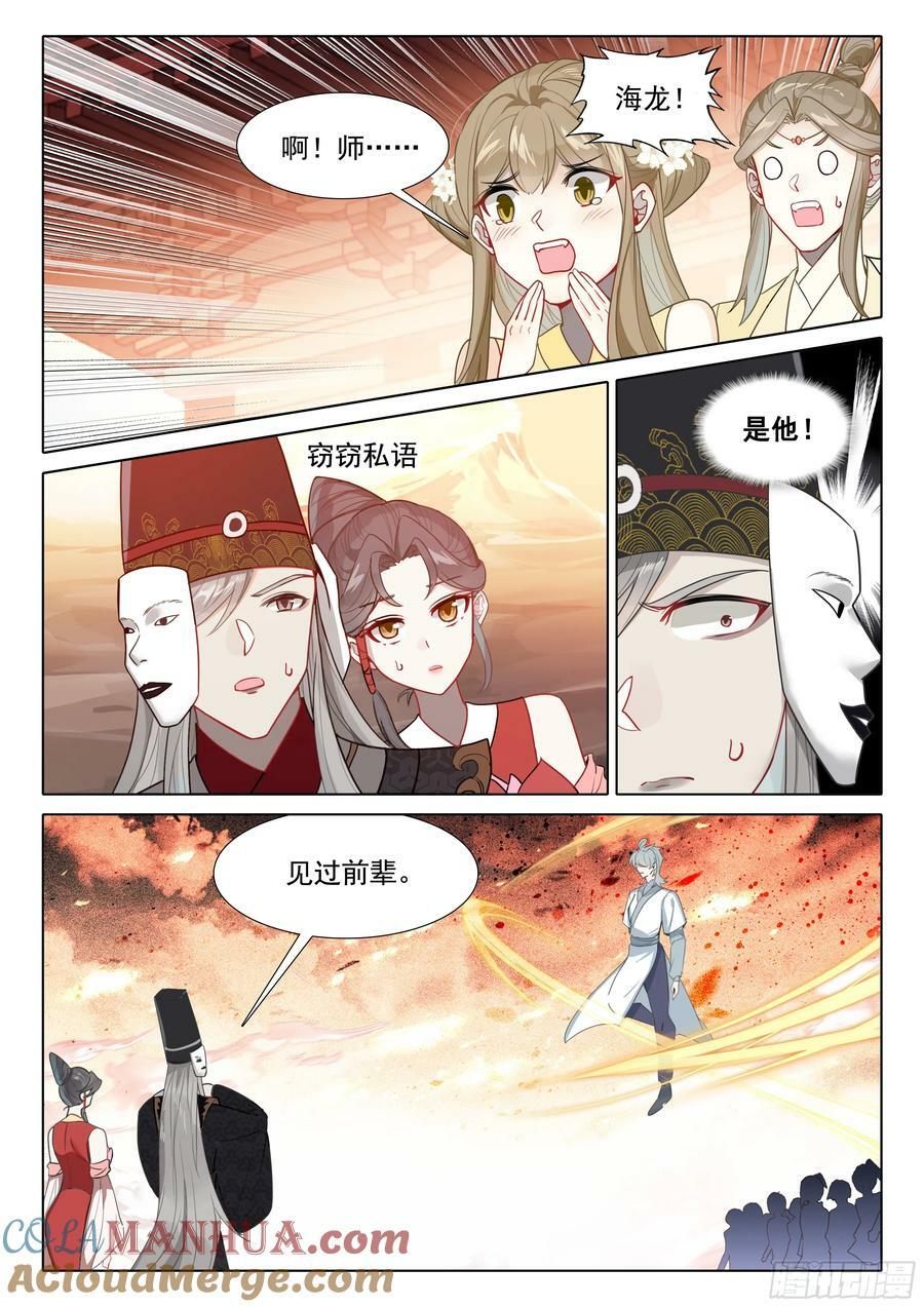 80 对战12