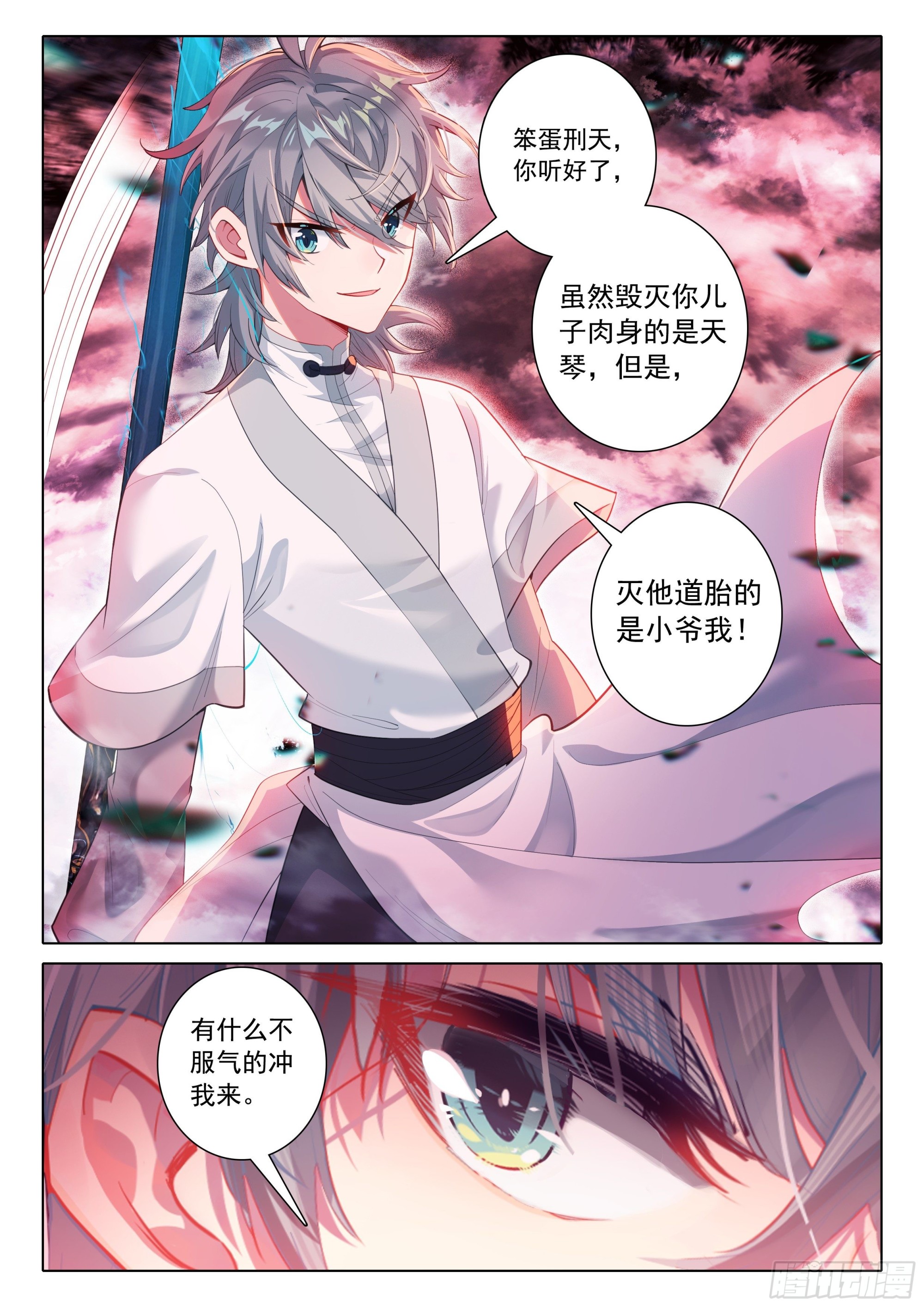 68 危机3