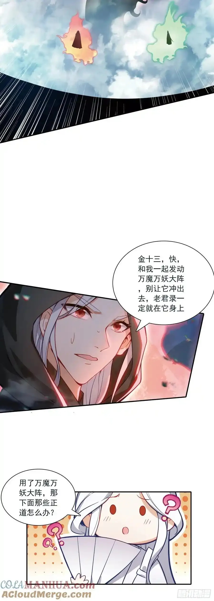 92 仙兽红龙18
