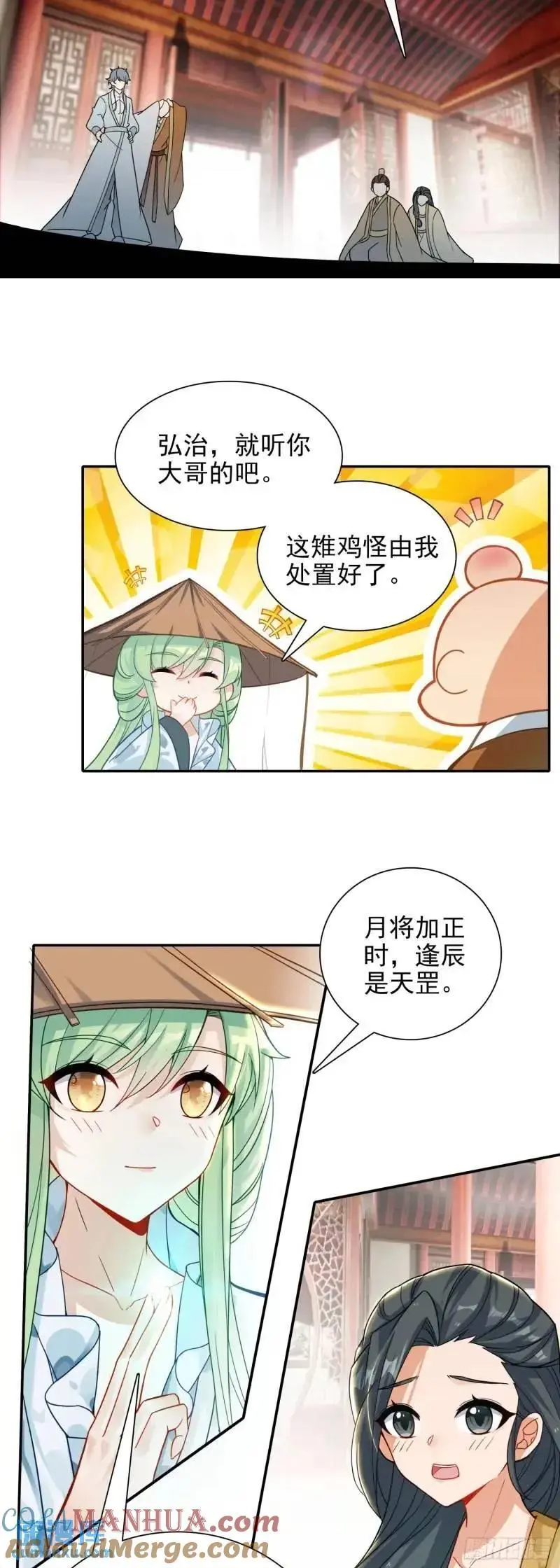89 妖宗金十三8