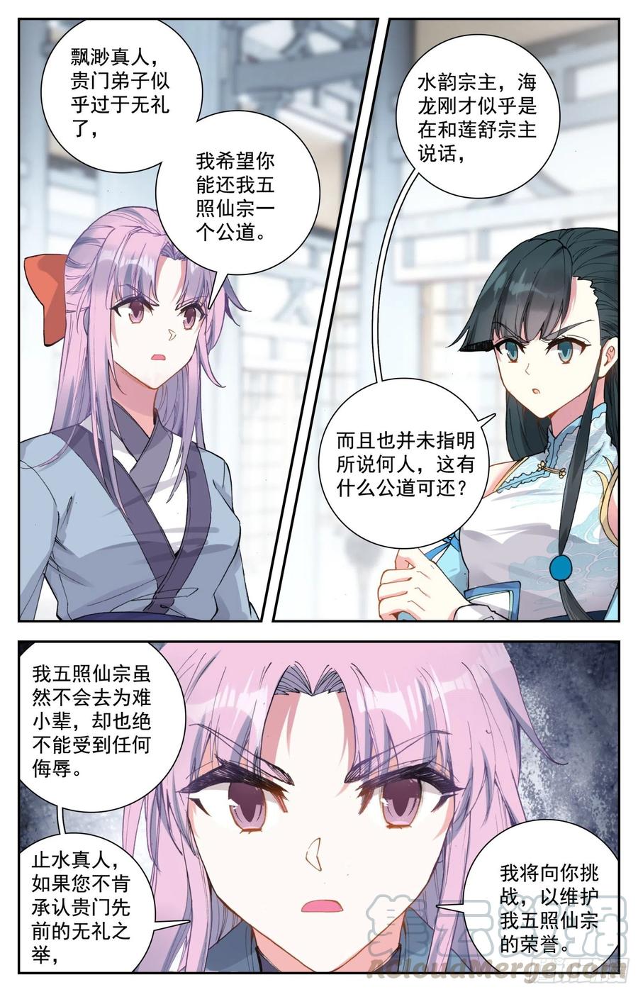 30 奉陪到底3