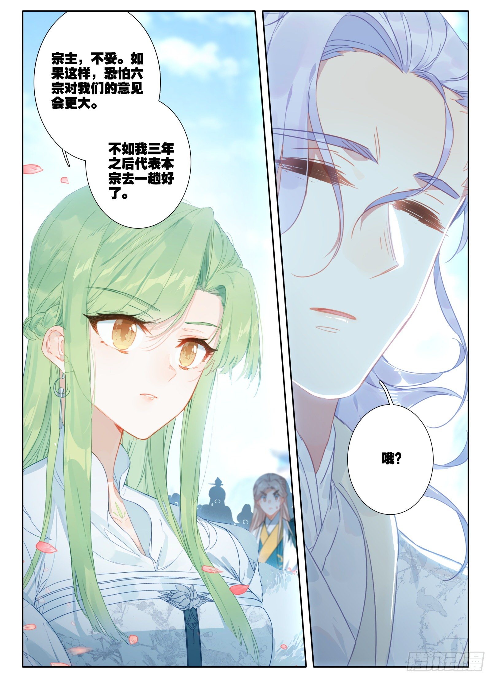 16 铁棍发威！15