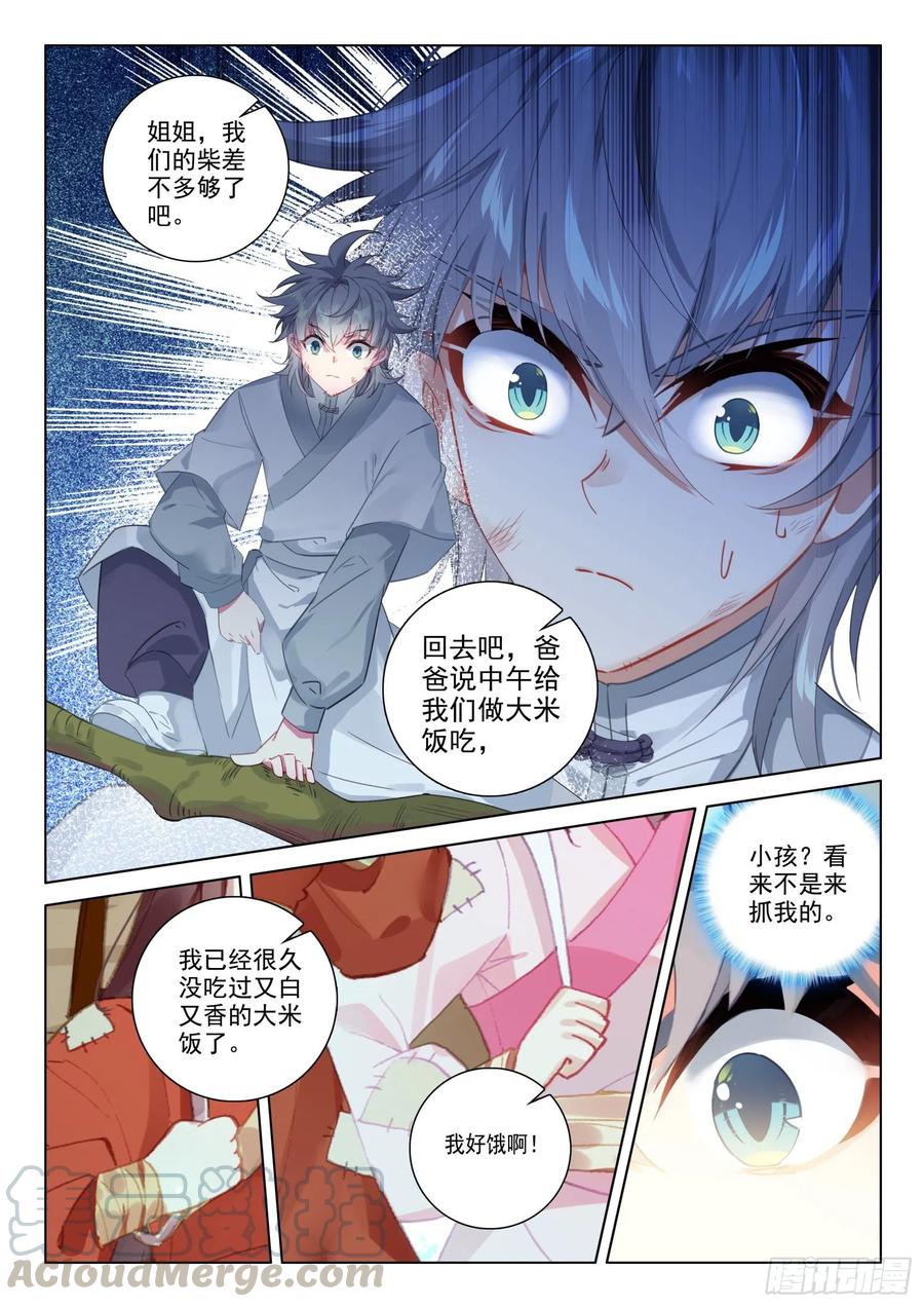 34 姐妹3