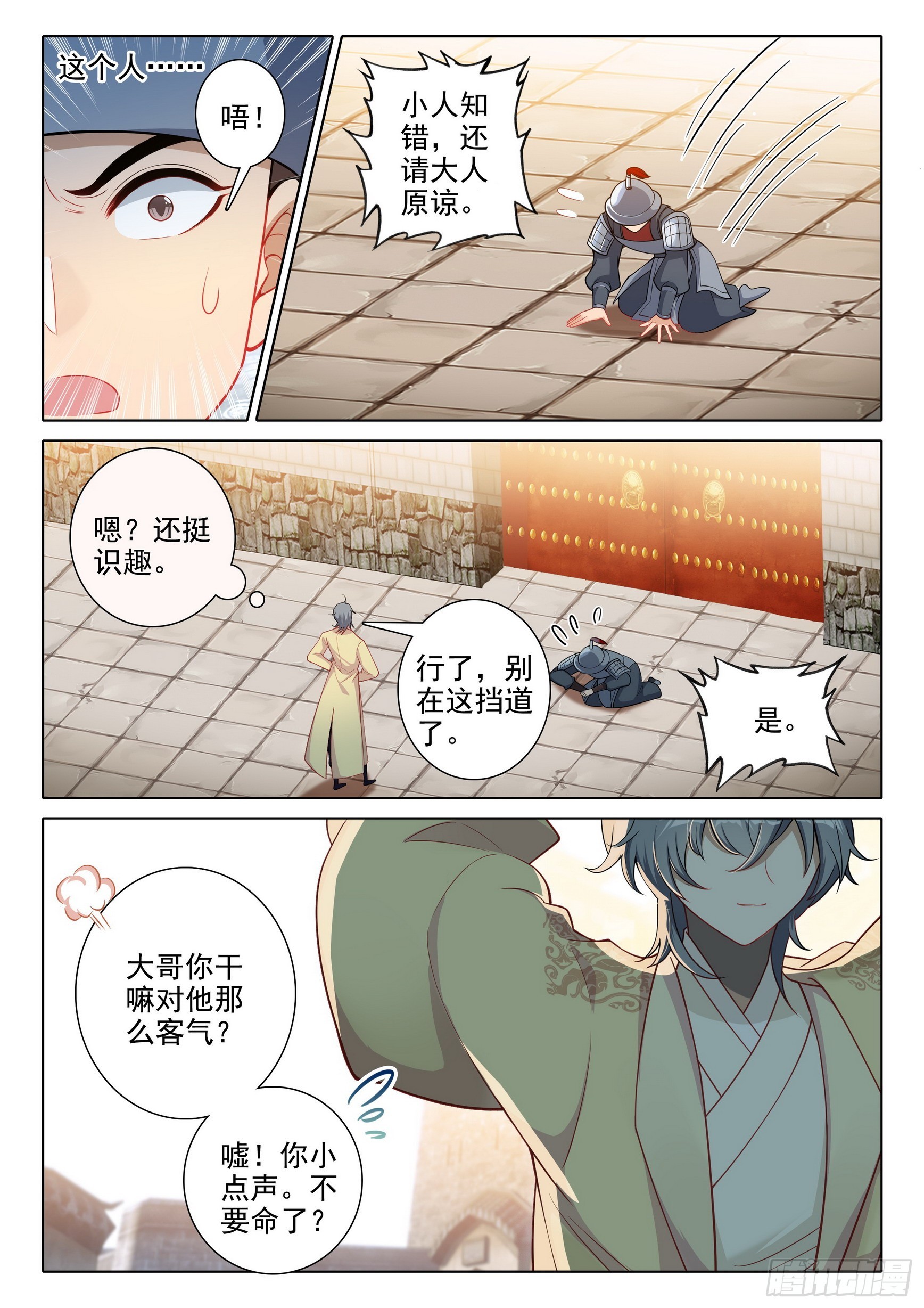 72 冒充10