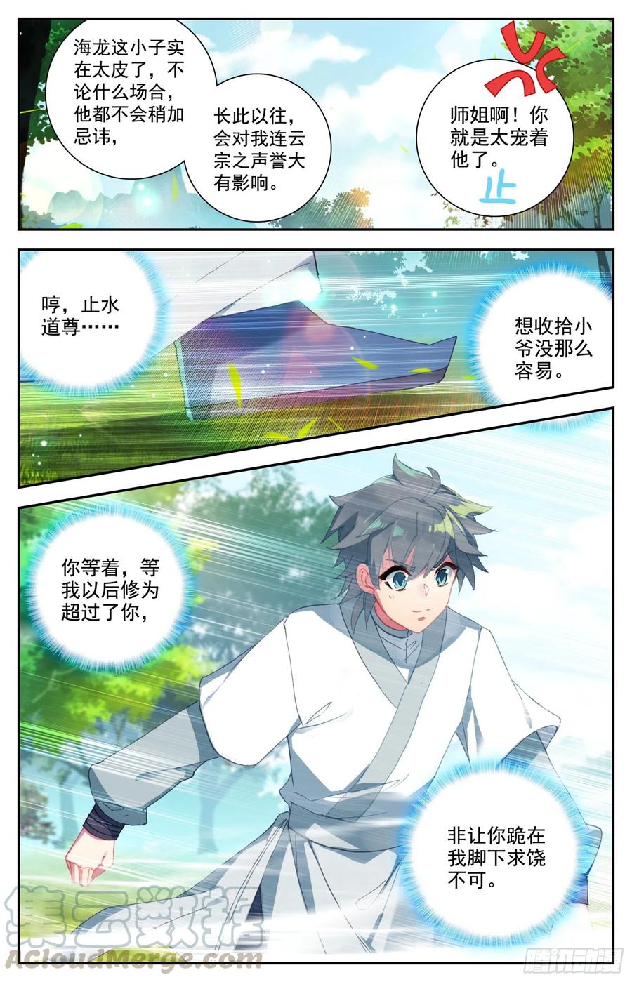 30 奉陪到底15