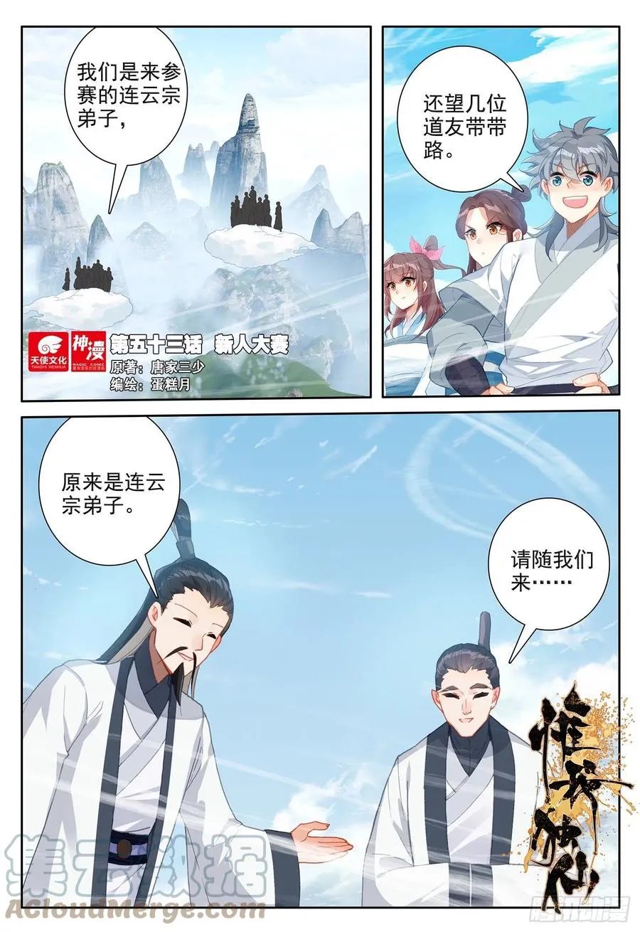 请假条 21