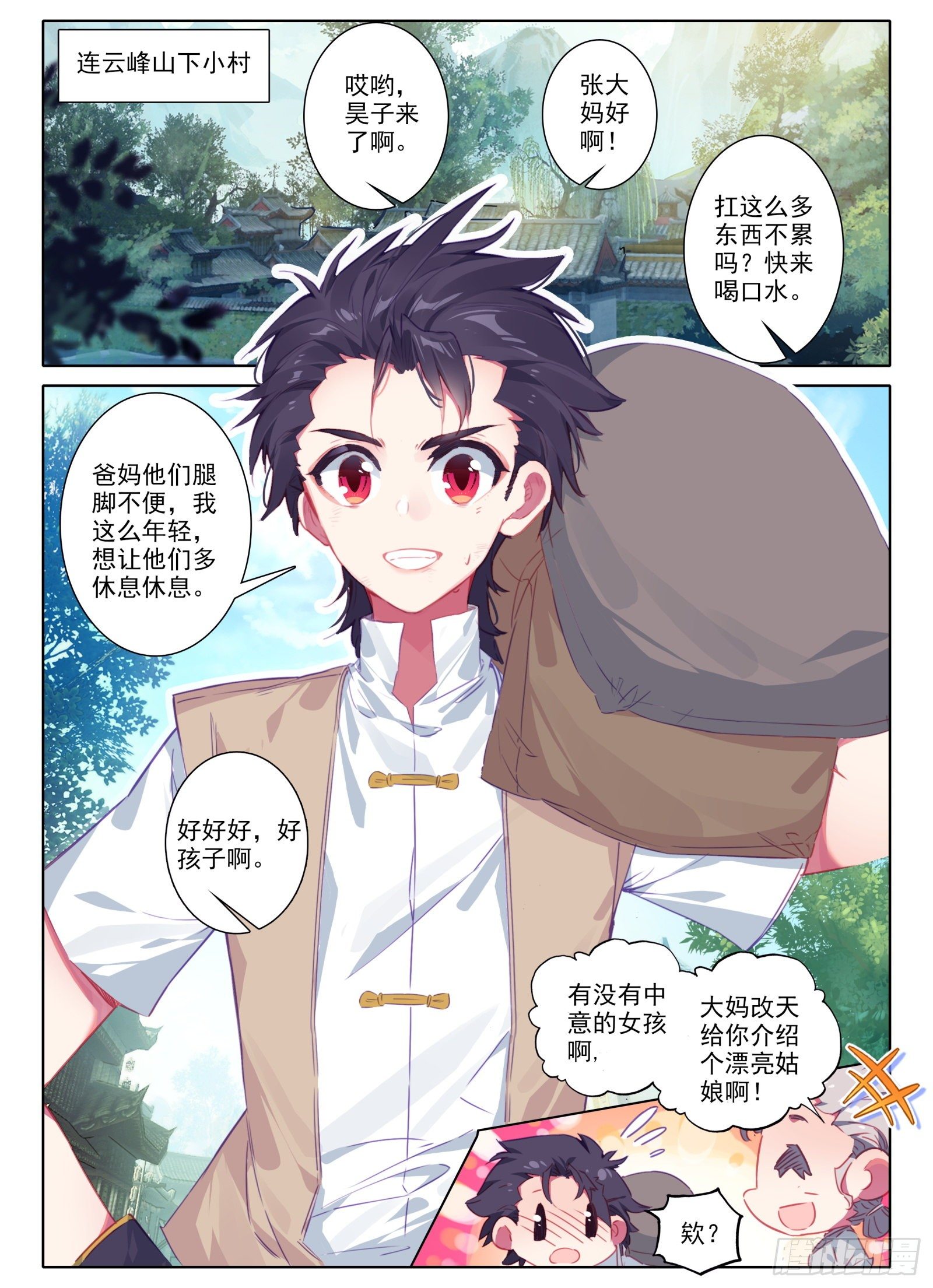 19 三年9