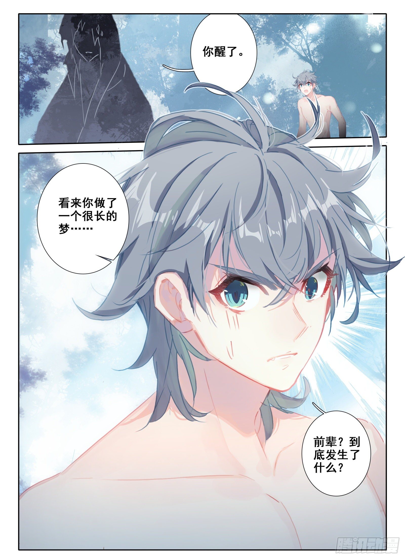20 因果15