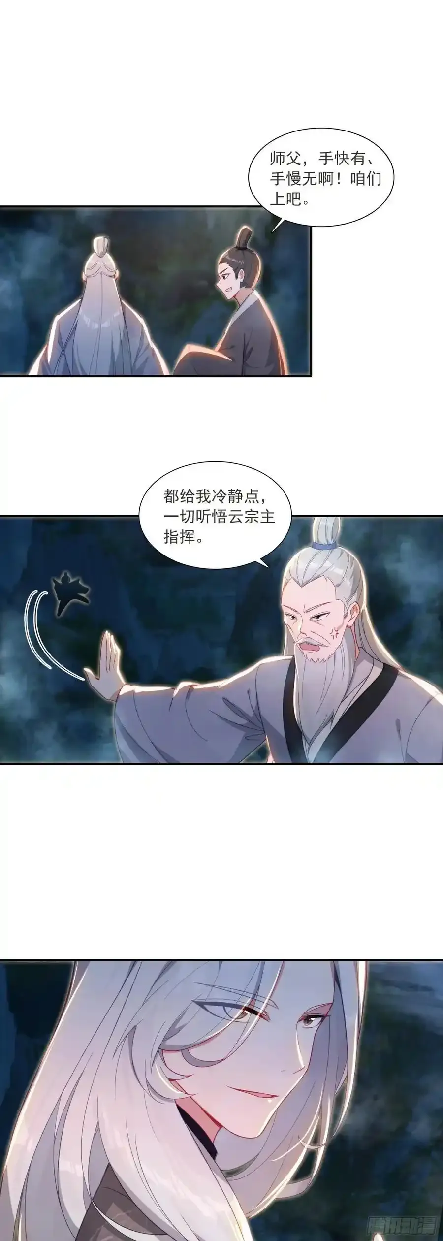 92 仙兽红龙9