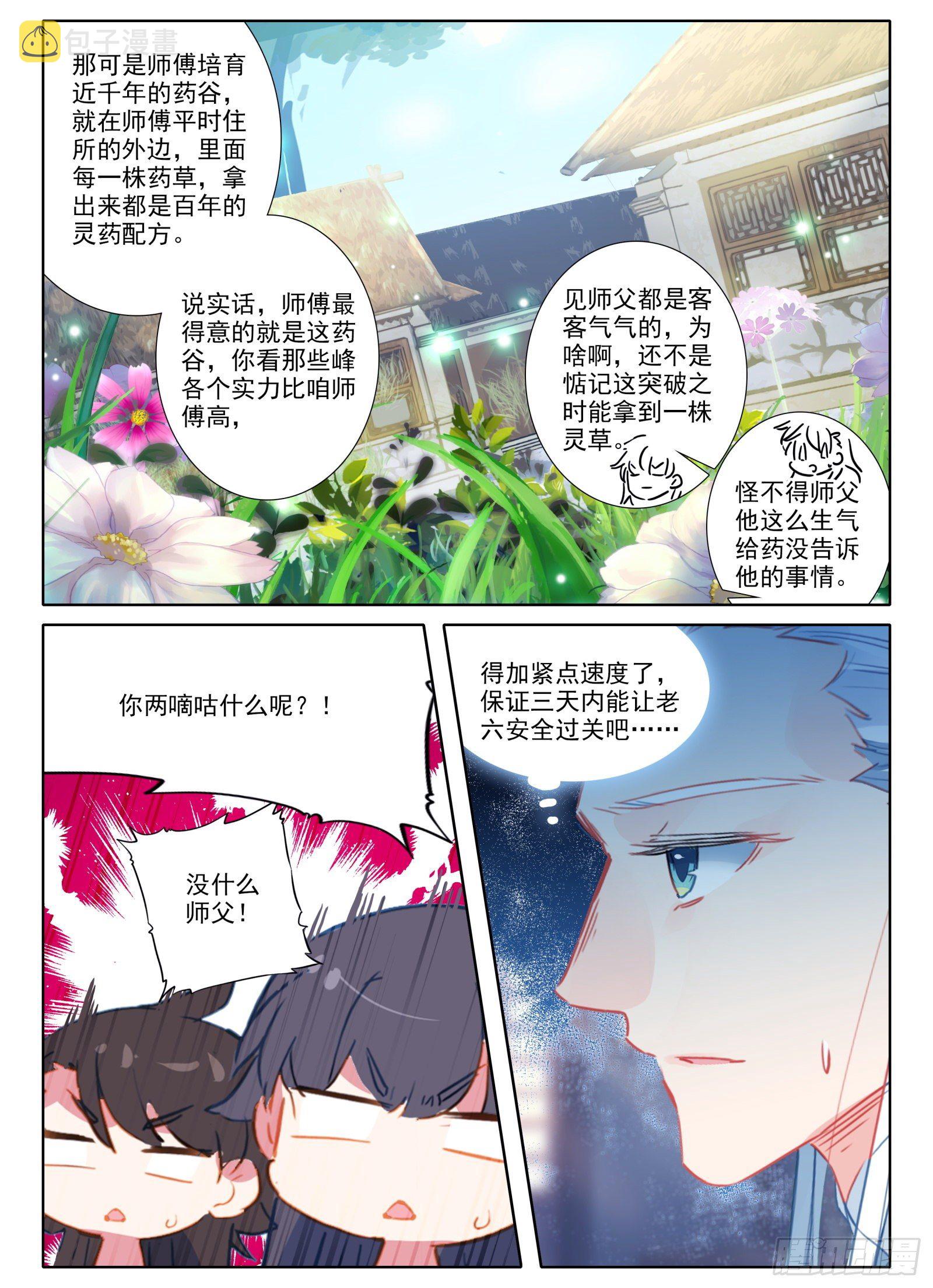 17 监禁10