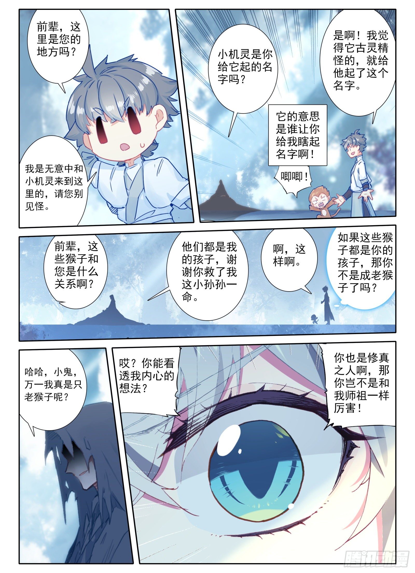 11 黑棒棒4