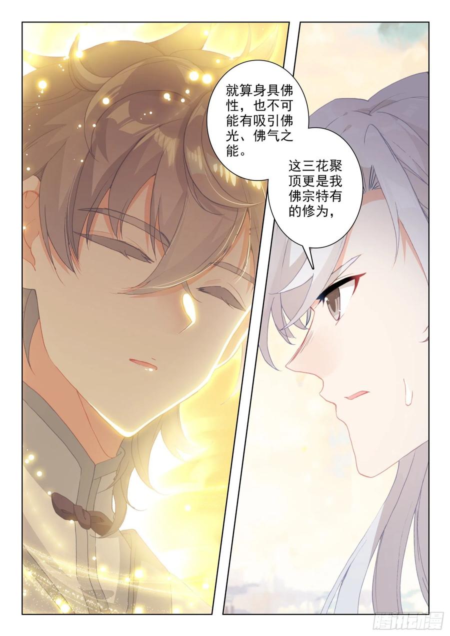 28 七宗聚会2