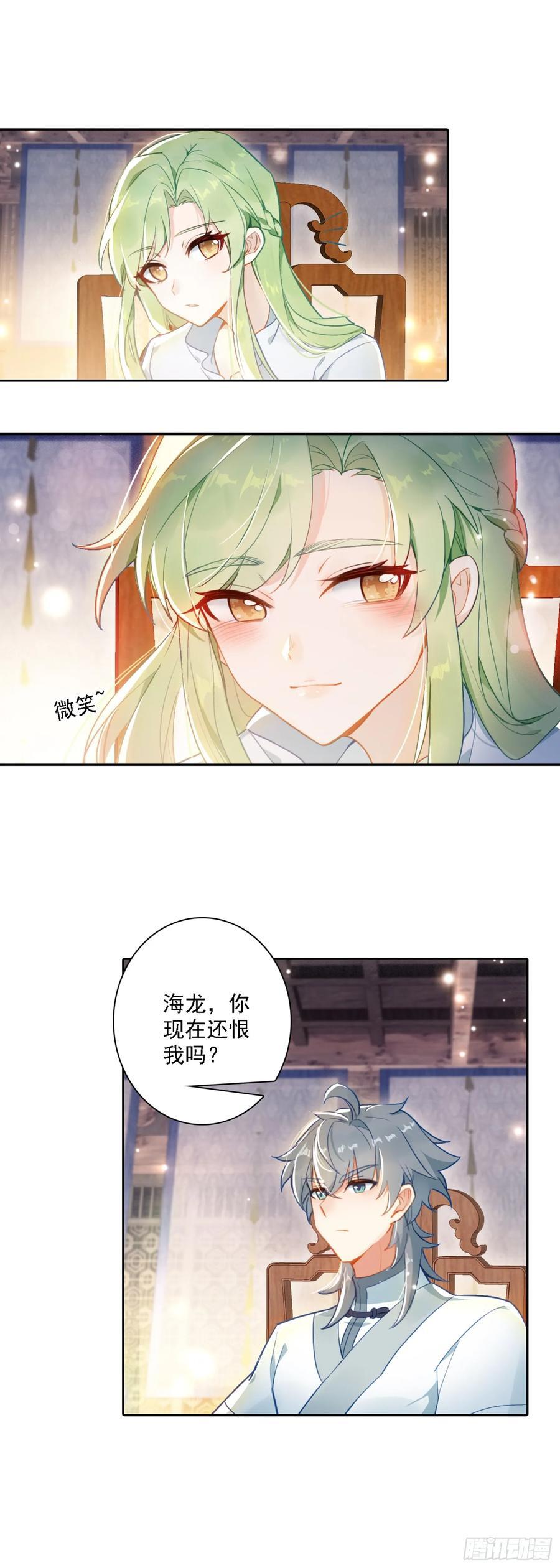 86 我妻飘渺9