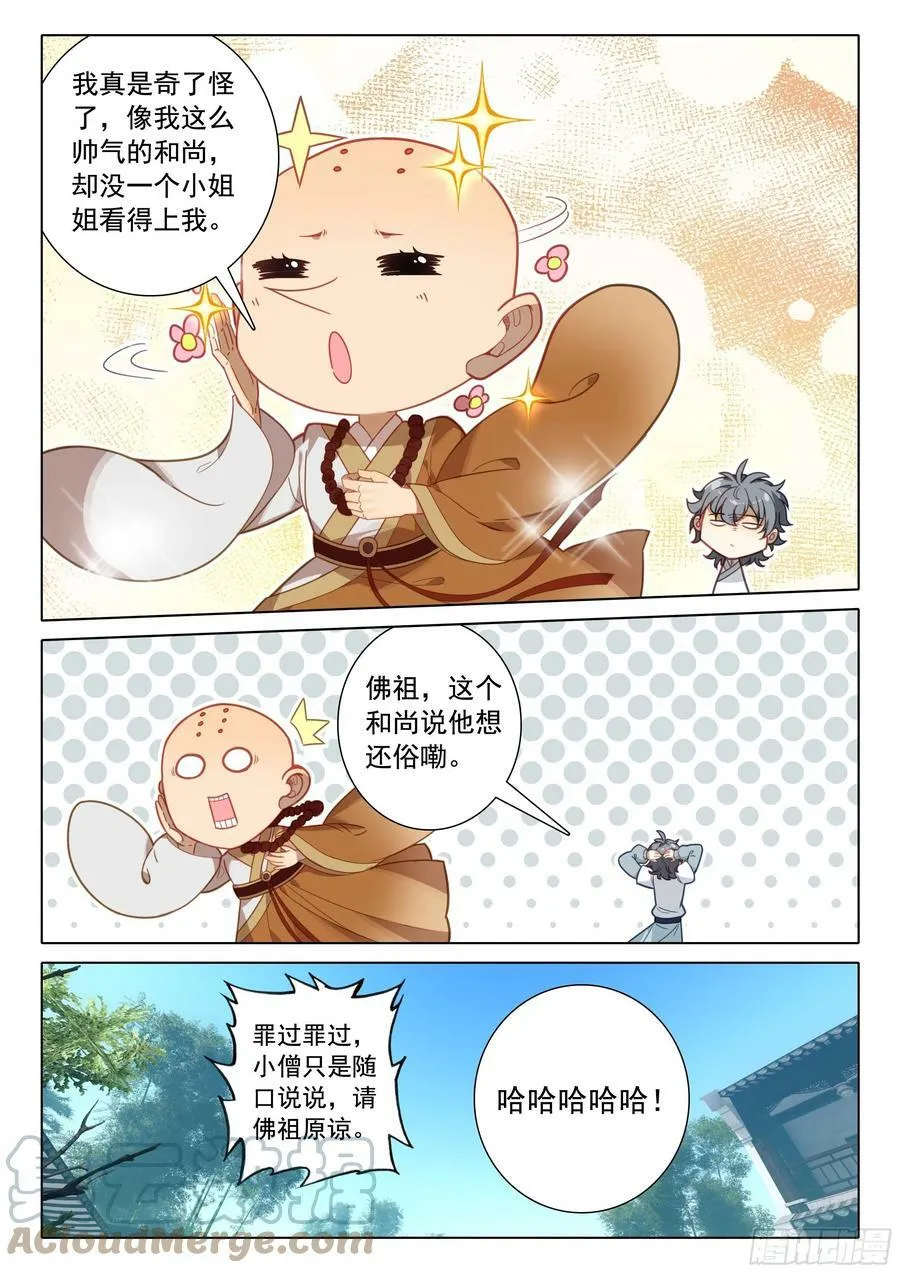 63 听我说12