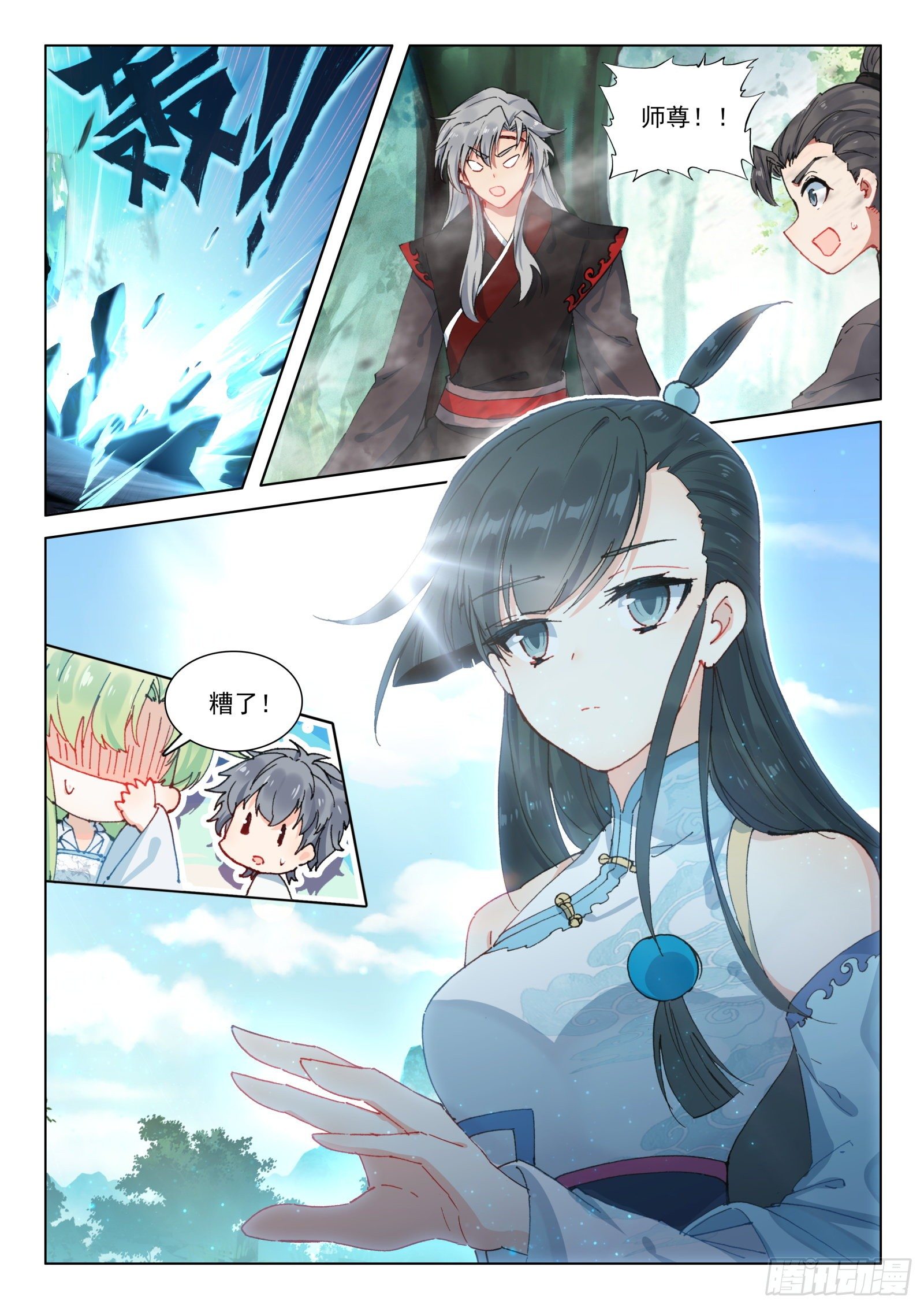 27 梵心圣境4
