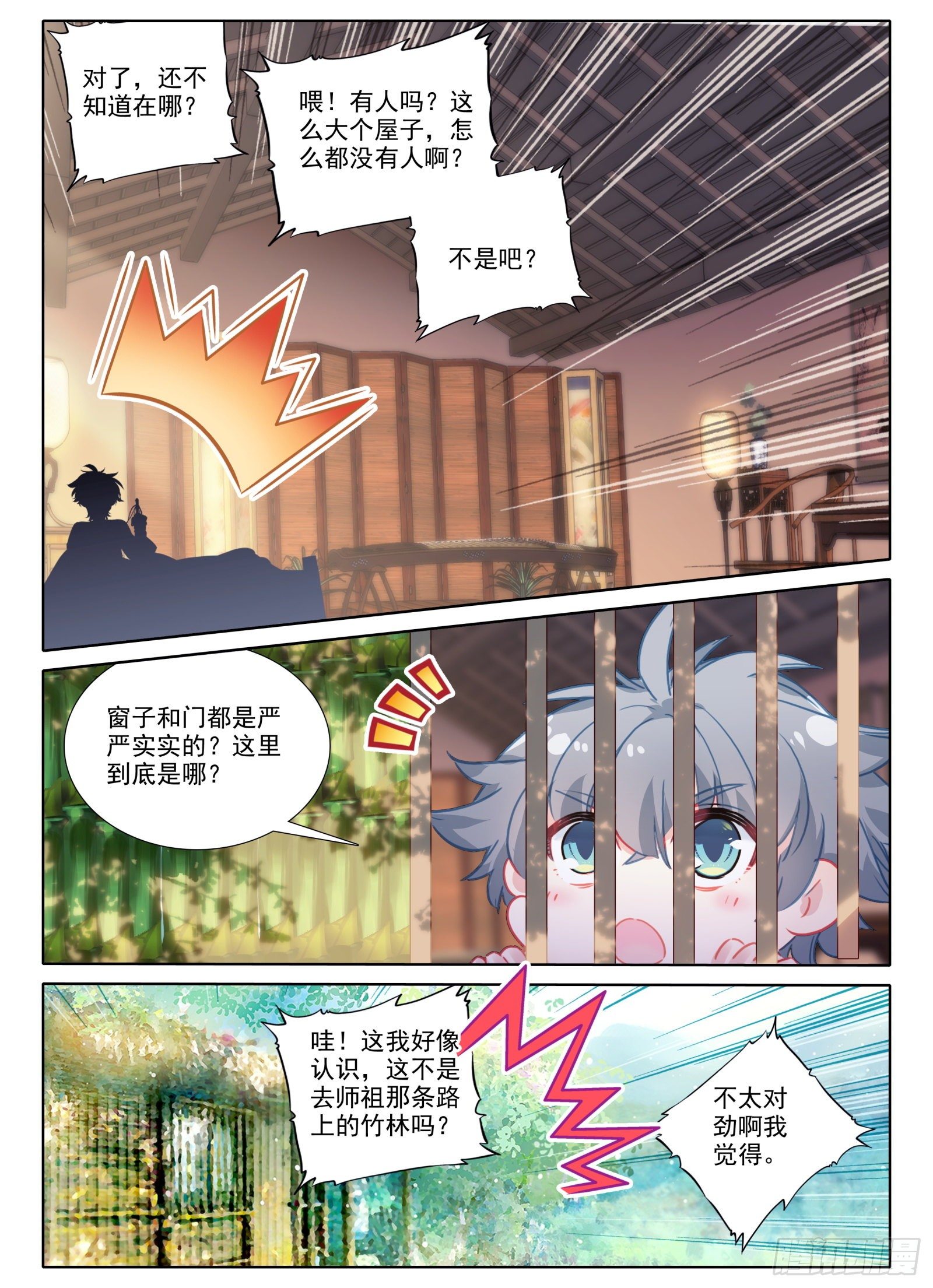 17 监禁13