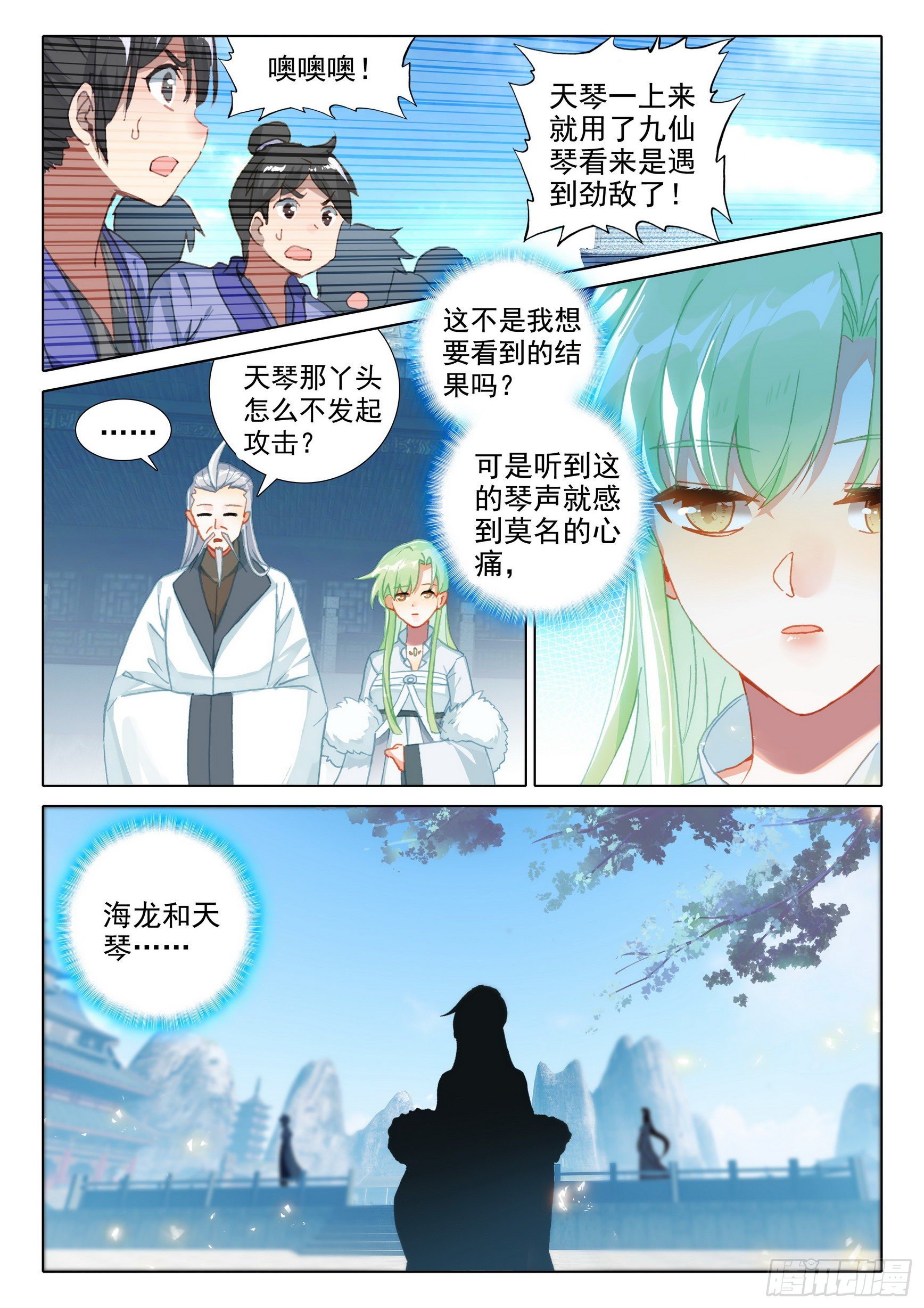 56 你是旭日，我是夕阳12