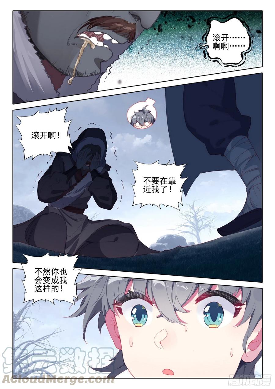 40 尸毒8