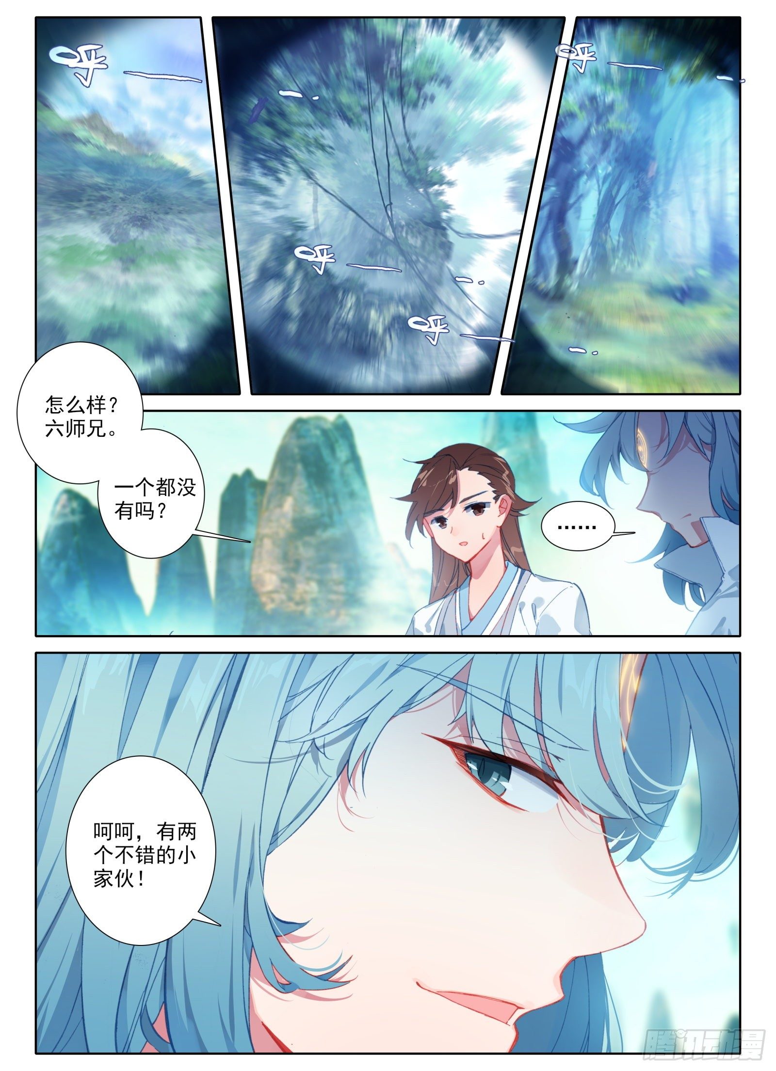 2 连云山脉6