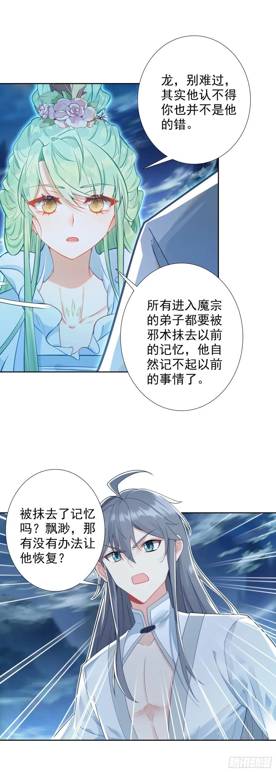 96 红龙爆体7