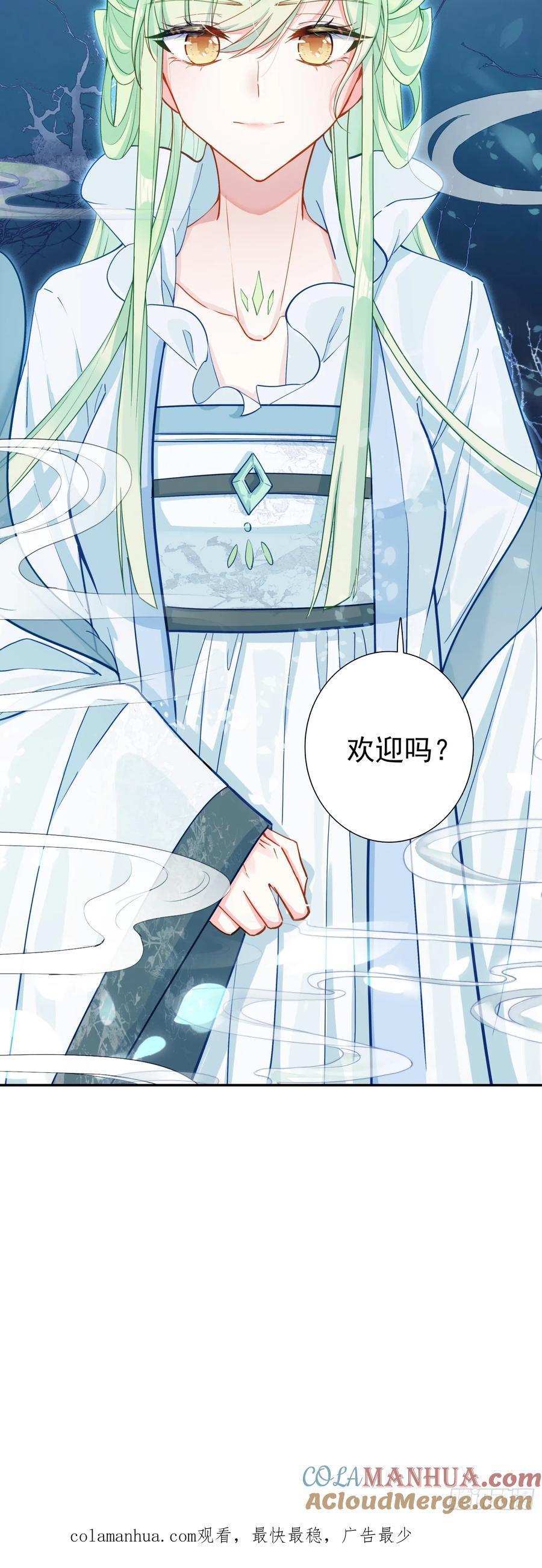 87 宗主祝福26