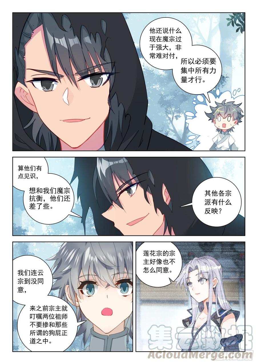 32 反杀6