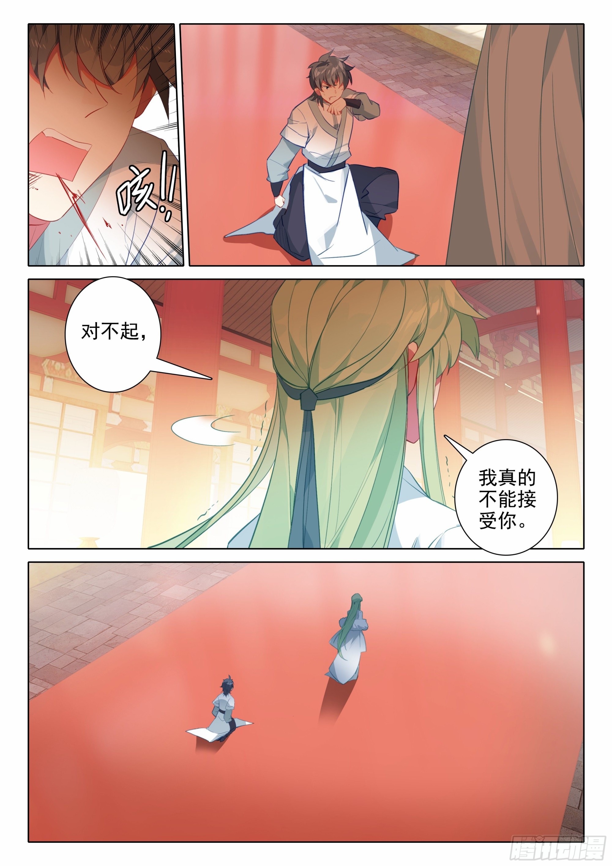 65 赠送仙器13