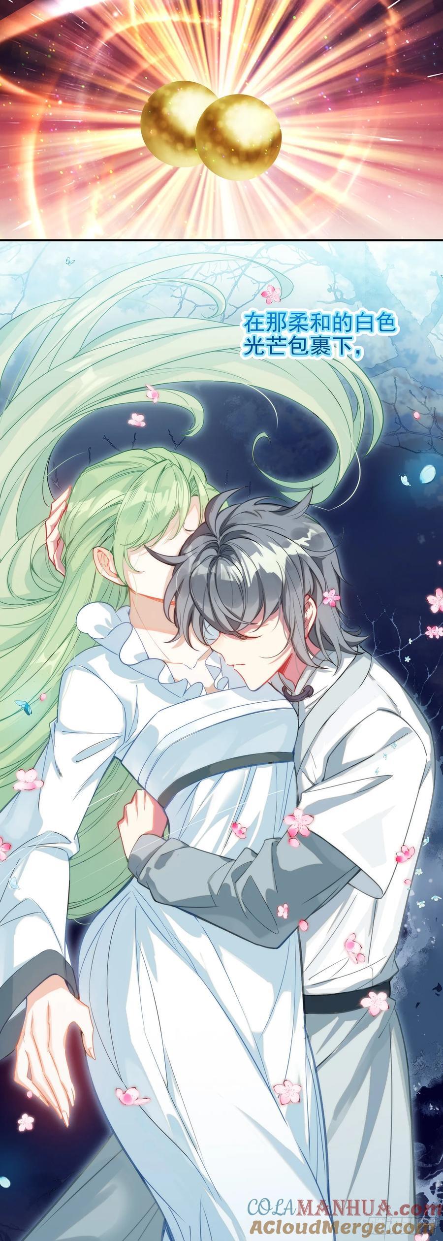 87 宗主祝福4
