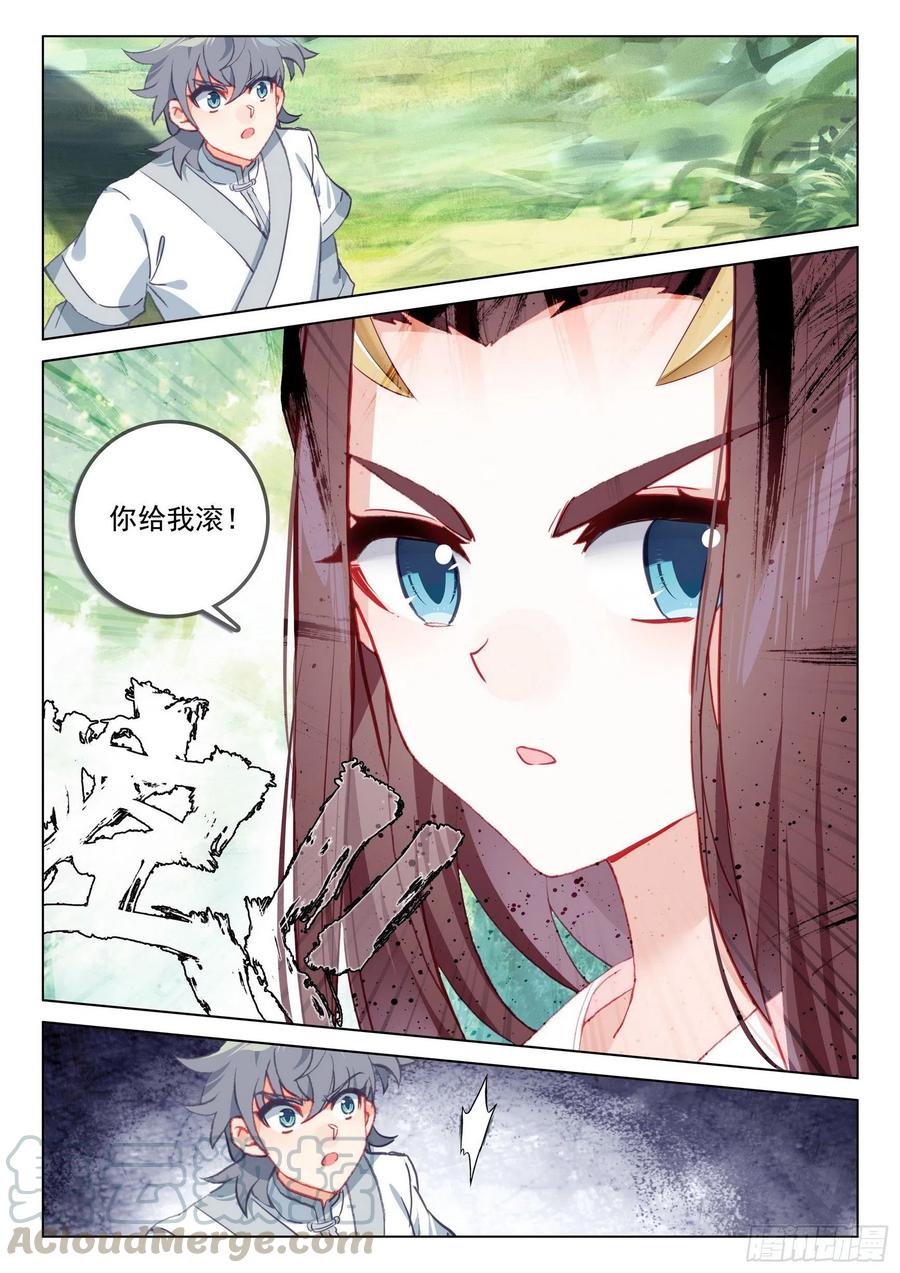39 难道你不肯原谅我么？2