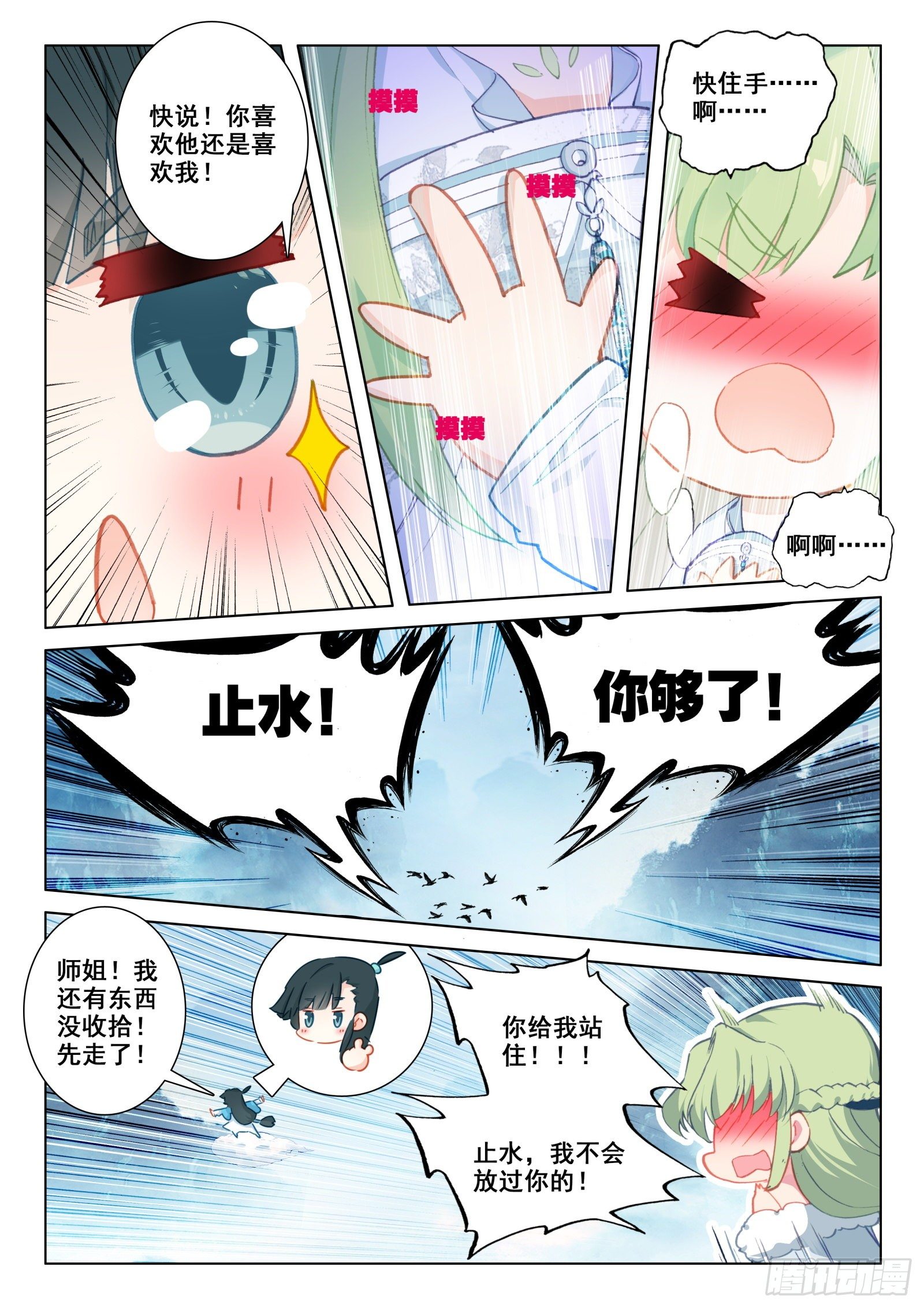 22 开山15