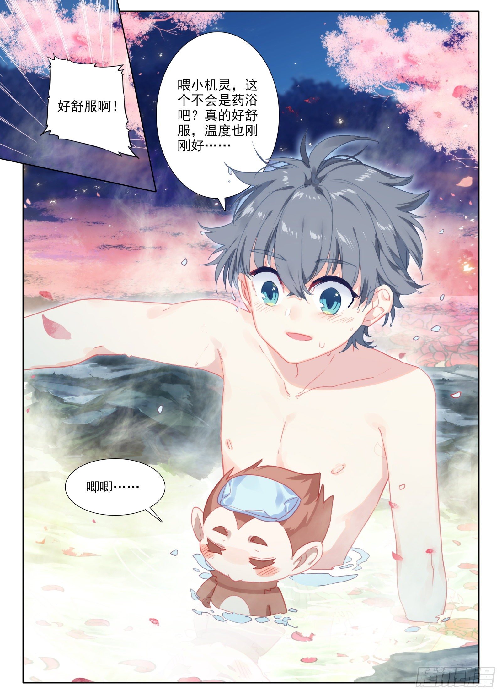 12 一山还比一山怪5