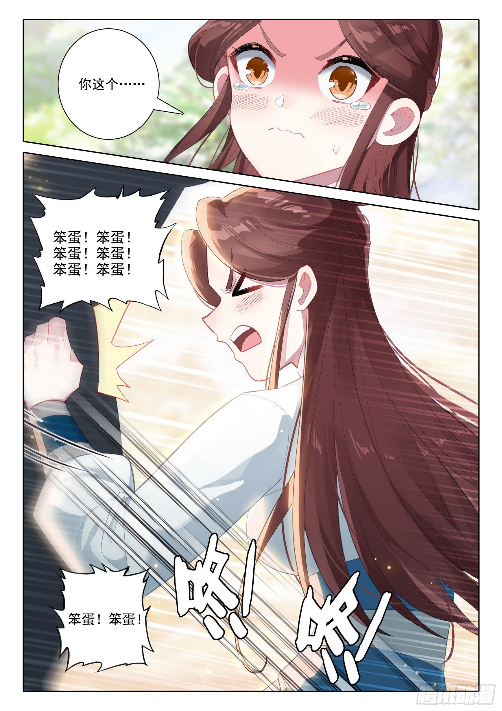 67 玉华的素斋6