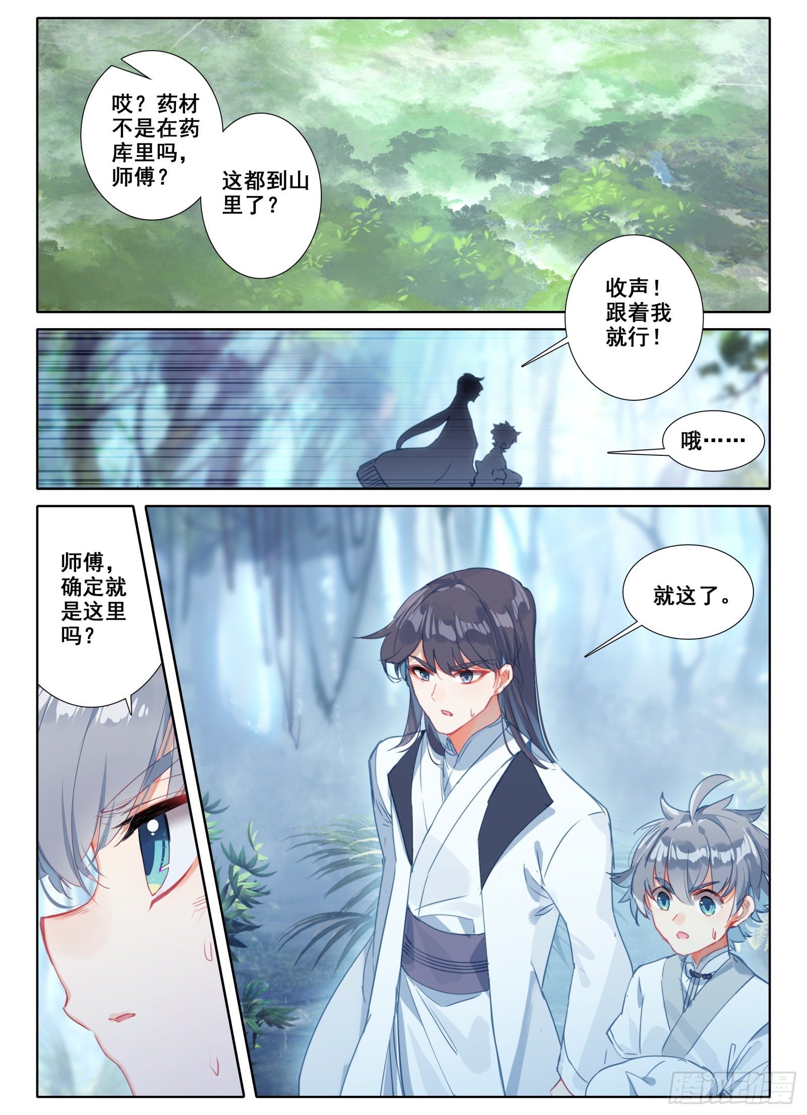 10 一线生机8