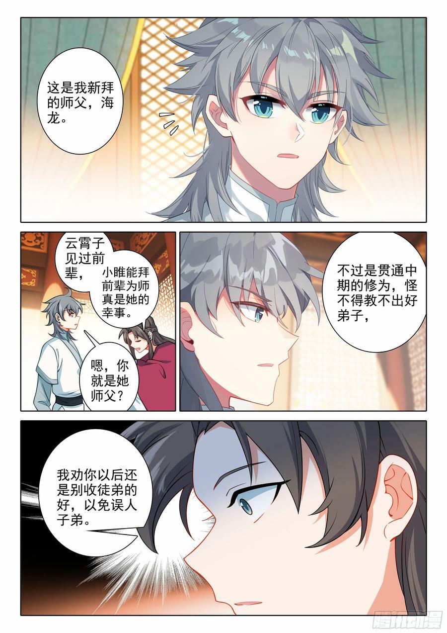 78 打赌3