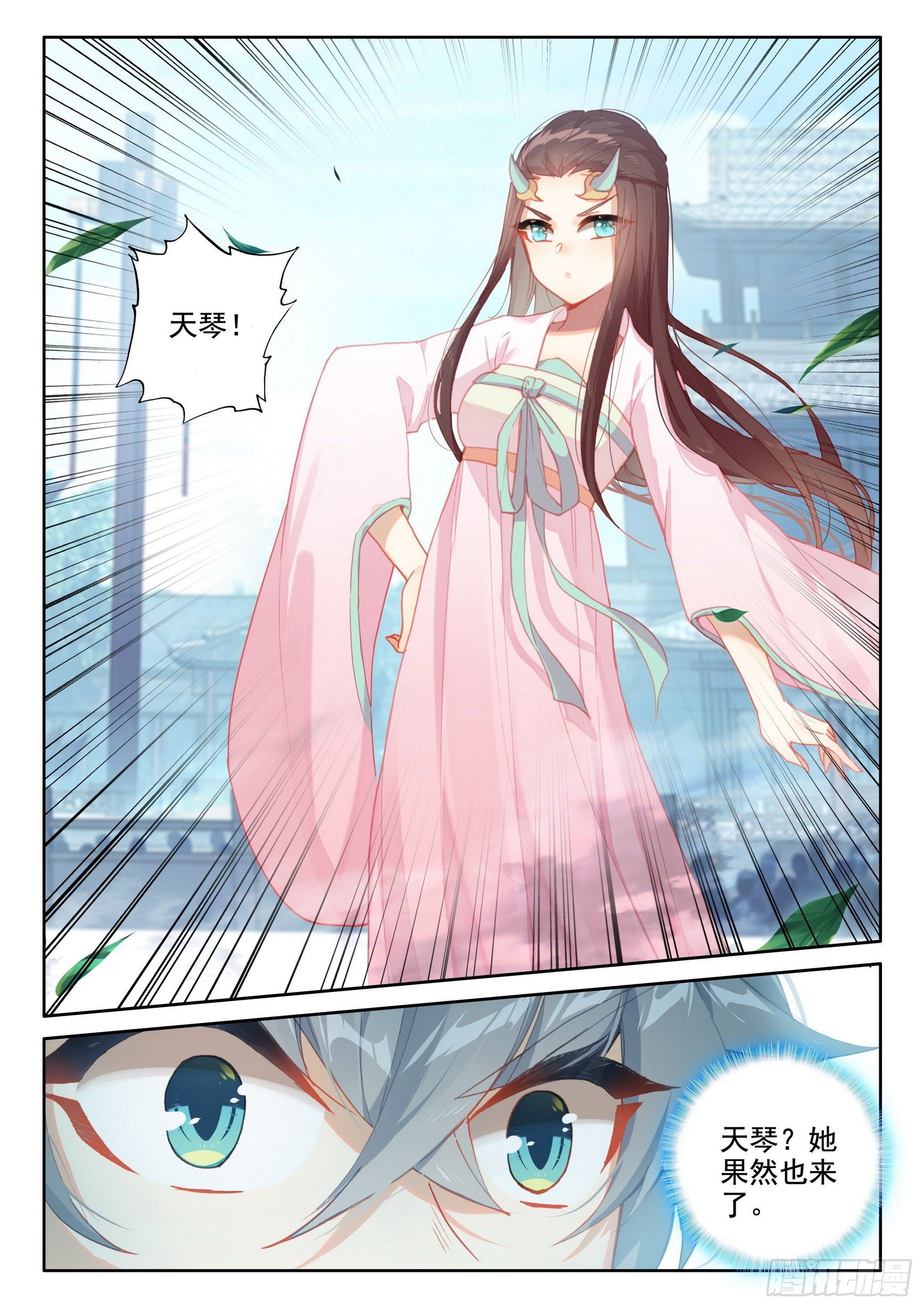 54 仙照会集2