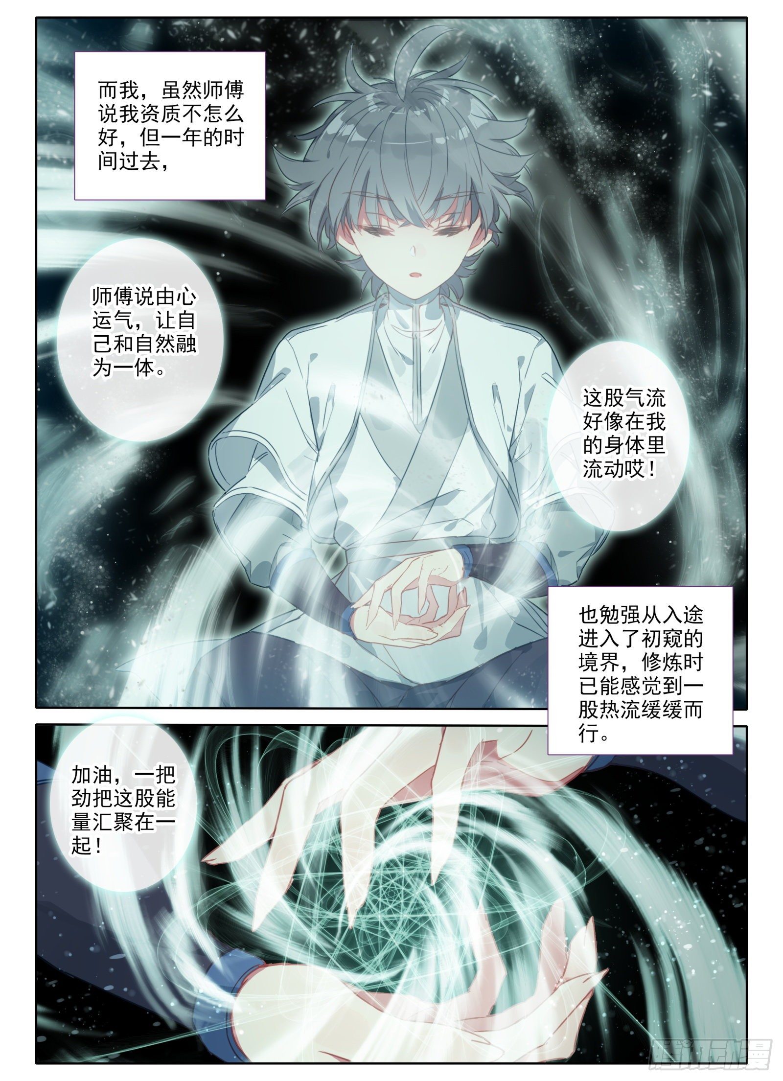 9 重伤3