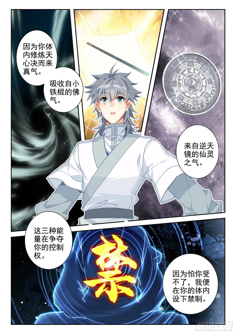 50 海龙你听我说1