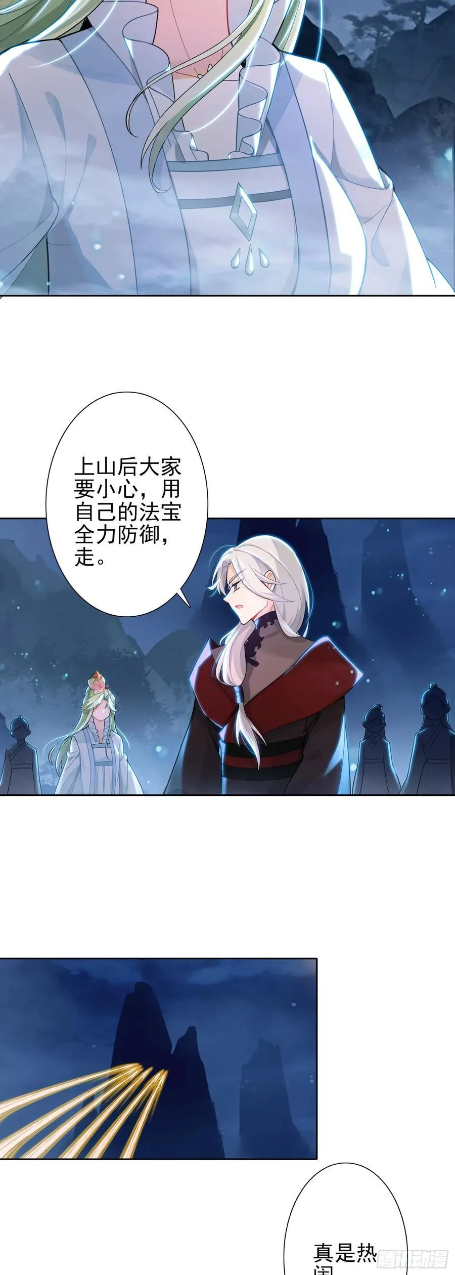 93 红龙拼命3