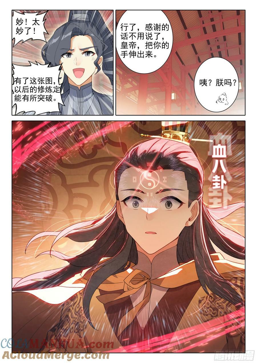 83 离别2