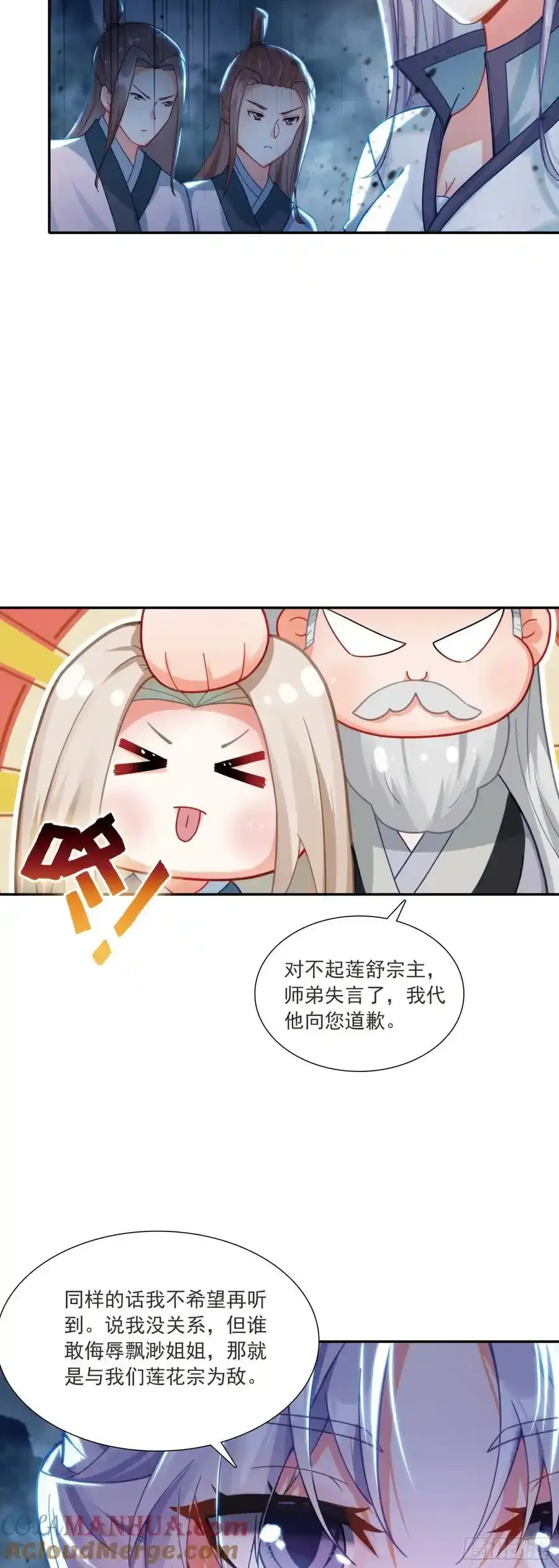 92 仙兽红龙6