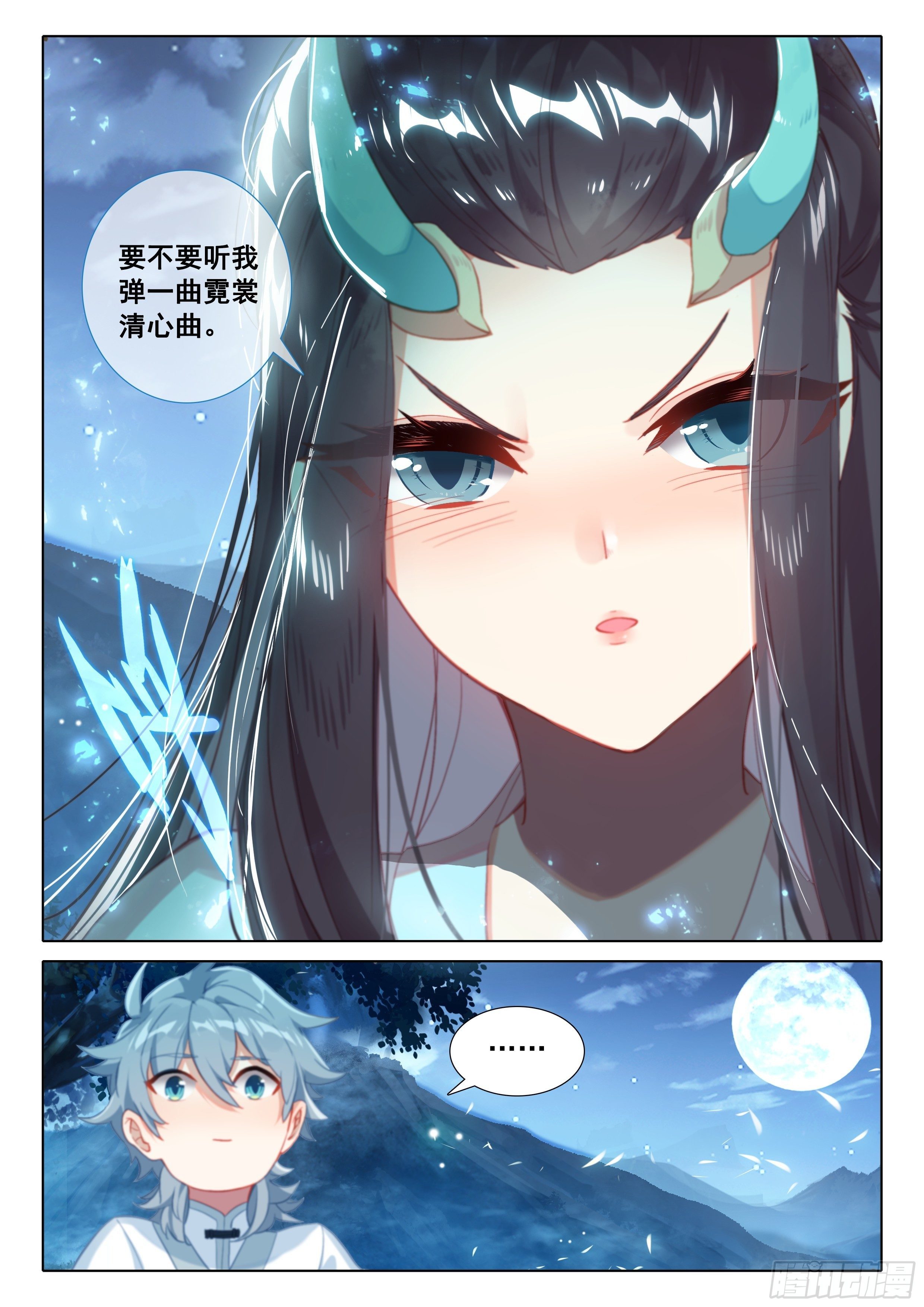 55 告白4