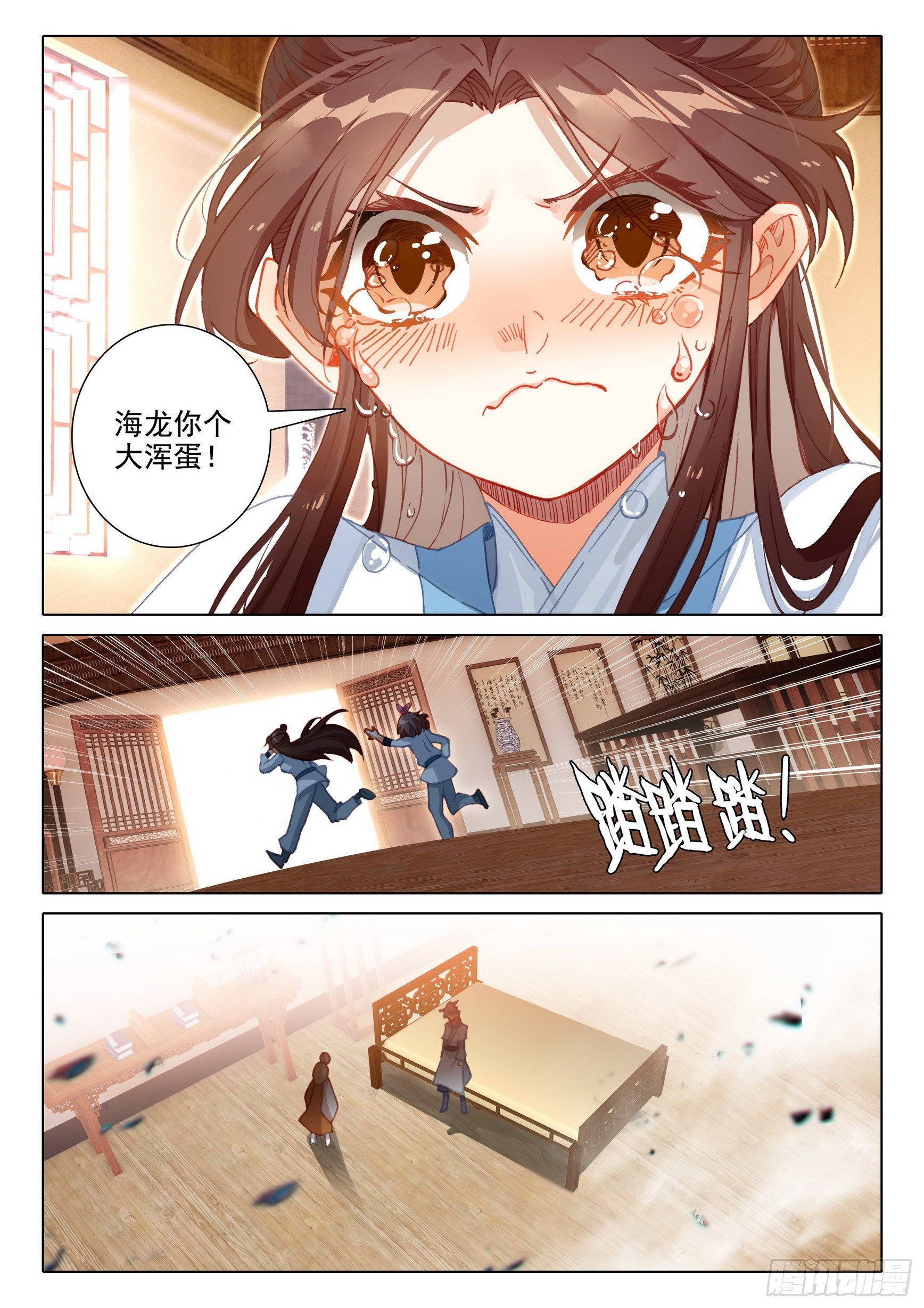 57 失意14